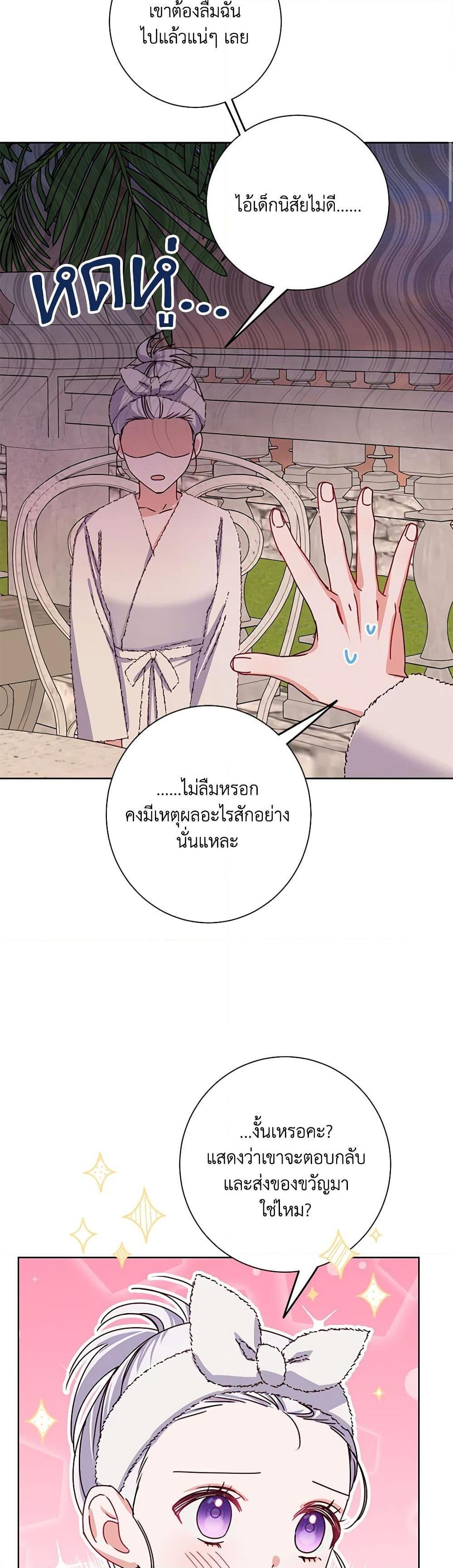 Manga-lc-com อ่านมังงะ อ่านการ์ตูน ออนไลน์ ฟรี All About the Duke ตอนที่ 1 2 3 4 5 6 7 8 9 10 11 12 13 14 ฟรี ไม่มีโฆษณา Manga-lc - อ่าน มังงะ อ่าน การ์ตูน ออนไลน์ อ่านมังงะ ฟรี
