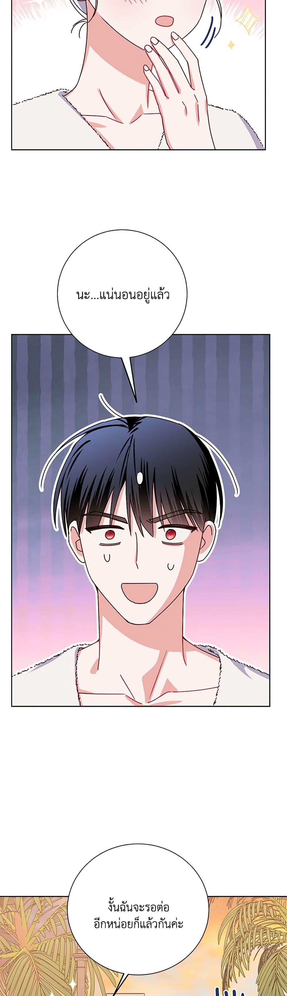 Manga-lc-com อ่านมังงะ อ่านการ์ตูน ออนไลน์ ฟรี All About the Duke ตอนที่ 1 2 3 4 5 6 7 8 9 10 11 12 13 14 ฟรี ไม่มีโฆษณา Manga-lc - อ่าน มังงะ อ่าน การ์ตูน ออนไลน์ อ่านมังงะ ฟรี