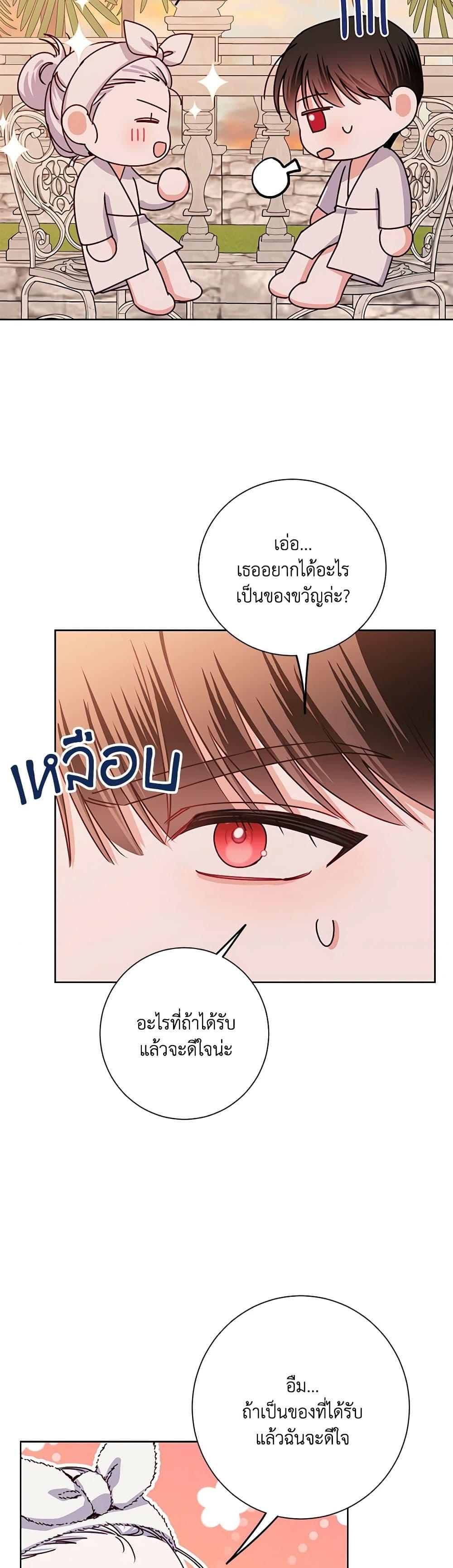Manga-lc-com อ่านมังงะ อ่านการ์ตูน ออนไลน์ ฟรี All About the Duke ตอนที่ 1 2 3 4 5 6 7 8 9 10 11 12 13 14 ฟรี ไม่มีโฆษณา Manga-lc - อ่าน มังงะ อ่าน การ์ตูน ออนไลน์ อ่านมังงะ ฟรี