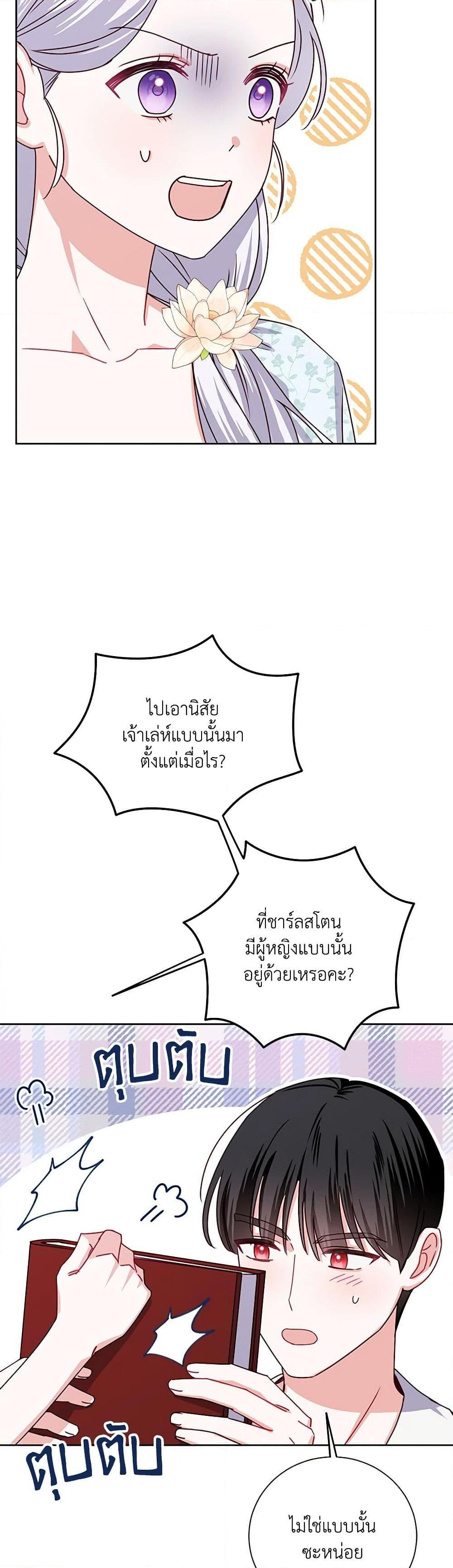 Manga-lc-com อ่านมังงะ อ่านการ์ตูน ออนไลน์ ฟรี All About the Duke ตอนที่ 1 2 3 4 5 6 7 8 9 10 11 12 13 14 ฟรี ไม่มีโฆษณา Manga-lc - อ่าน มังงะ อ่าน การ์ตูน ออนไลน์ อ่านมังงะ ฟรี