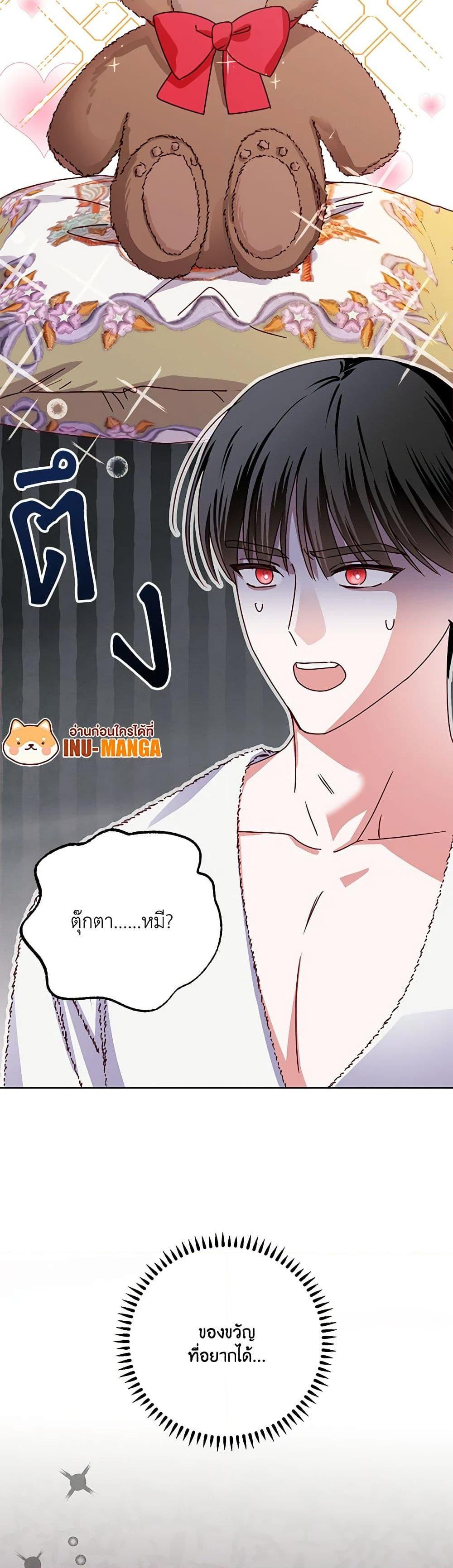Manga-lc-com อ่านมังงะ อ่านการ์ตูน ออนไลน์ ฟรี All About the Duke ตอนที่ 1 2 3 4 5 6 7 8 9 10 11 12 13 14 ฟรี ไม่มีโฆษณา Manga-lc - อ่าน มังงะ อ่าน การ์ตูน ออนไลน์ อ่านมังงะ ฟรี