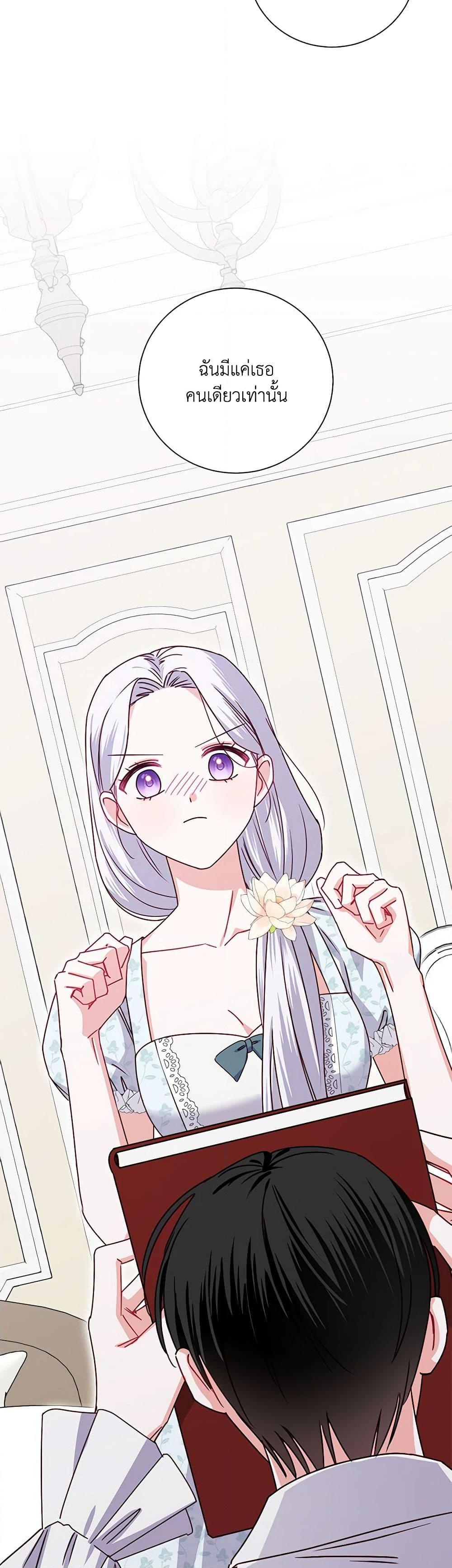 Manga-lc-com อ่านมังงะ อ่านการ์ตูน ออนไลน์ ฟรี All About the Duke ตอนที่ 1 2 3 4 5 6 7 8 9 10 11 12 13 14 ฟรี ไม่มีโฆษณา Manga-lc - อ่าน มังงะ อ่าน การ์ตูน ออนไลน์ อ่านมังงะ ฟรี