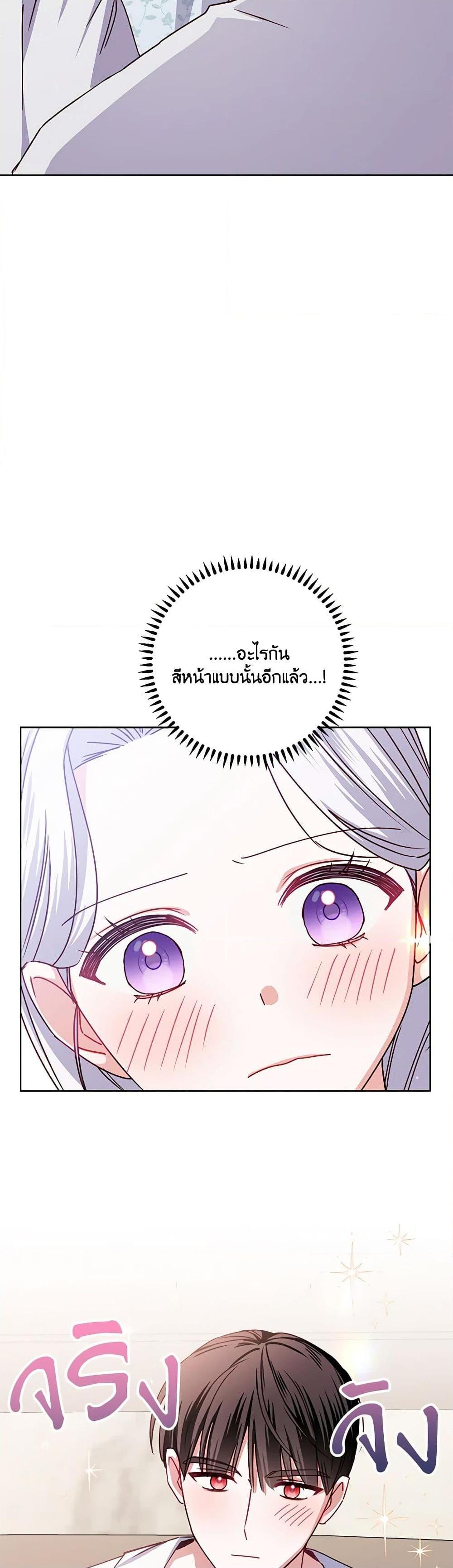 Manga-lc-com อ่านมังงะ อ่านการ์ตูน ออนไลน์ ฟรี All About the Duke ตอนที่ 1 2 3 4 5 6 7 8 9 10 11 12 13 14 ฟรี ไม่มีโฆษณา Manga-lc - อ่าน มังงะ อ่าน การ์ตูน ออนไลน์ อ่านมังงะ ฟรี