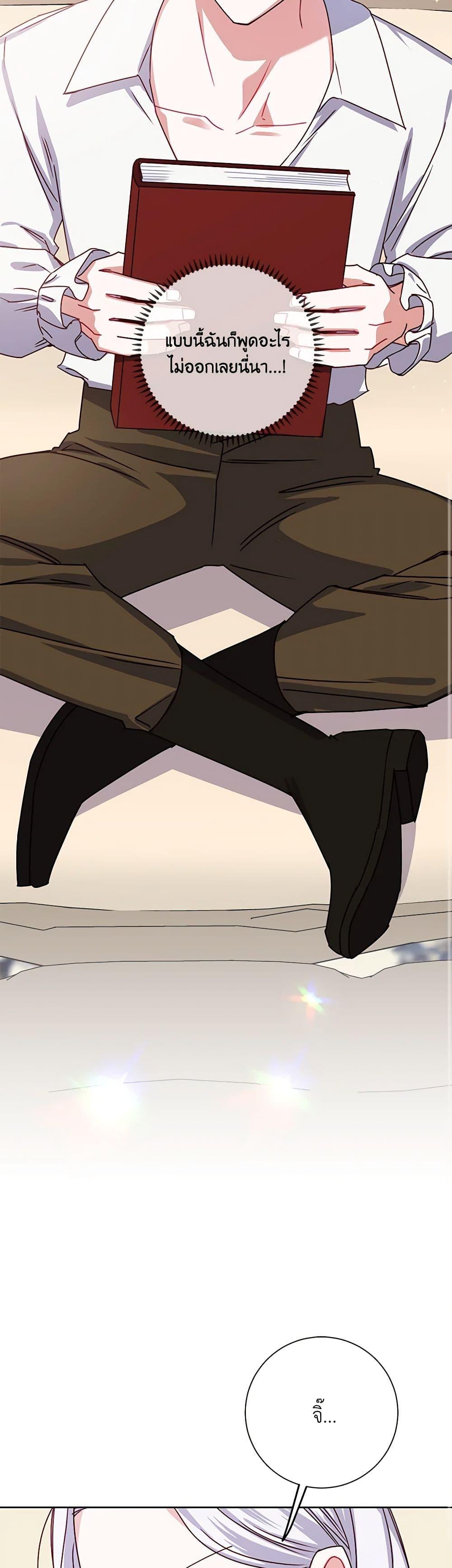 Manga-lc-com อ่านมังงะ อ่านการ์ตูน ออนไลน์ ฟรี All About the Duke ตอนที่ 1 2 3 4 5 6 7 8 9 10 11 12 13 14 ฟรี ไม่มีโฆษณา Manga-lc - อ่าน มังงะ อ่าน การ์ตูน ออนไลน์ อ่านมังงะ ฟรี