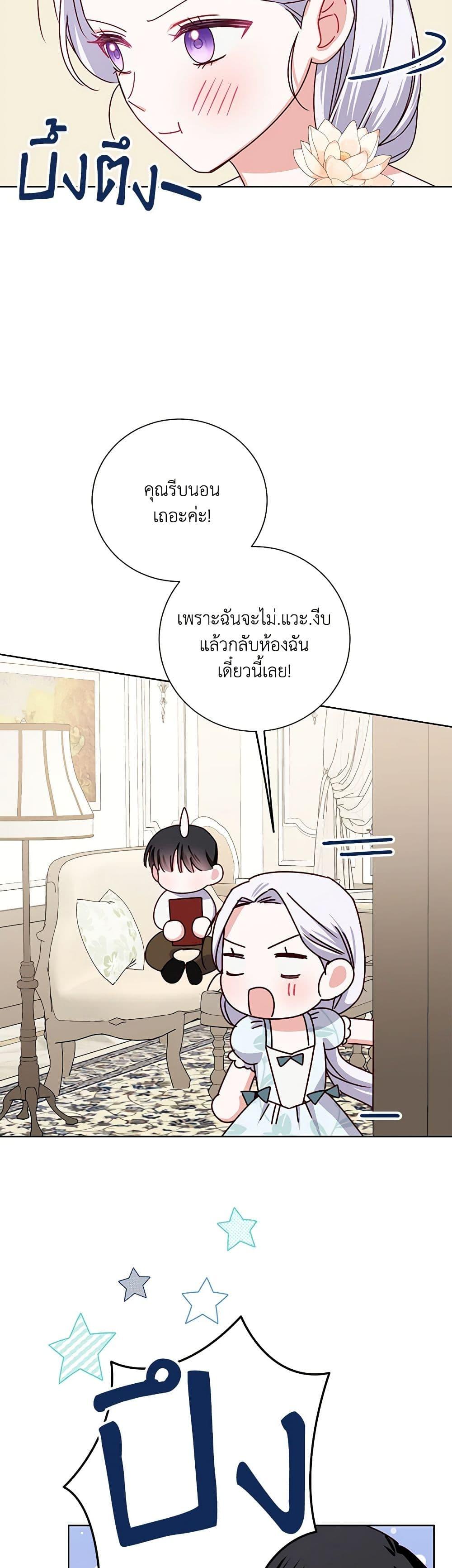 Manga-lc-com อ่านมังงะ อ่านการ์ตูน ออนไลน์ ฟรี All About the Duke ตอนที่ 1 2 3 4 5 6 7 8 9 10 11 12 13 14 ฟรี ไม่มีโฆษณา Manga-lc - อ่าน มังงะ อ่าน การ์ตูน ออนไลน์ อ่านมังงะ ฟรี