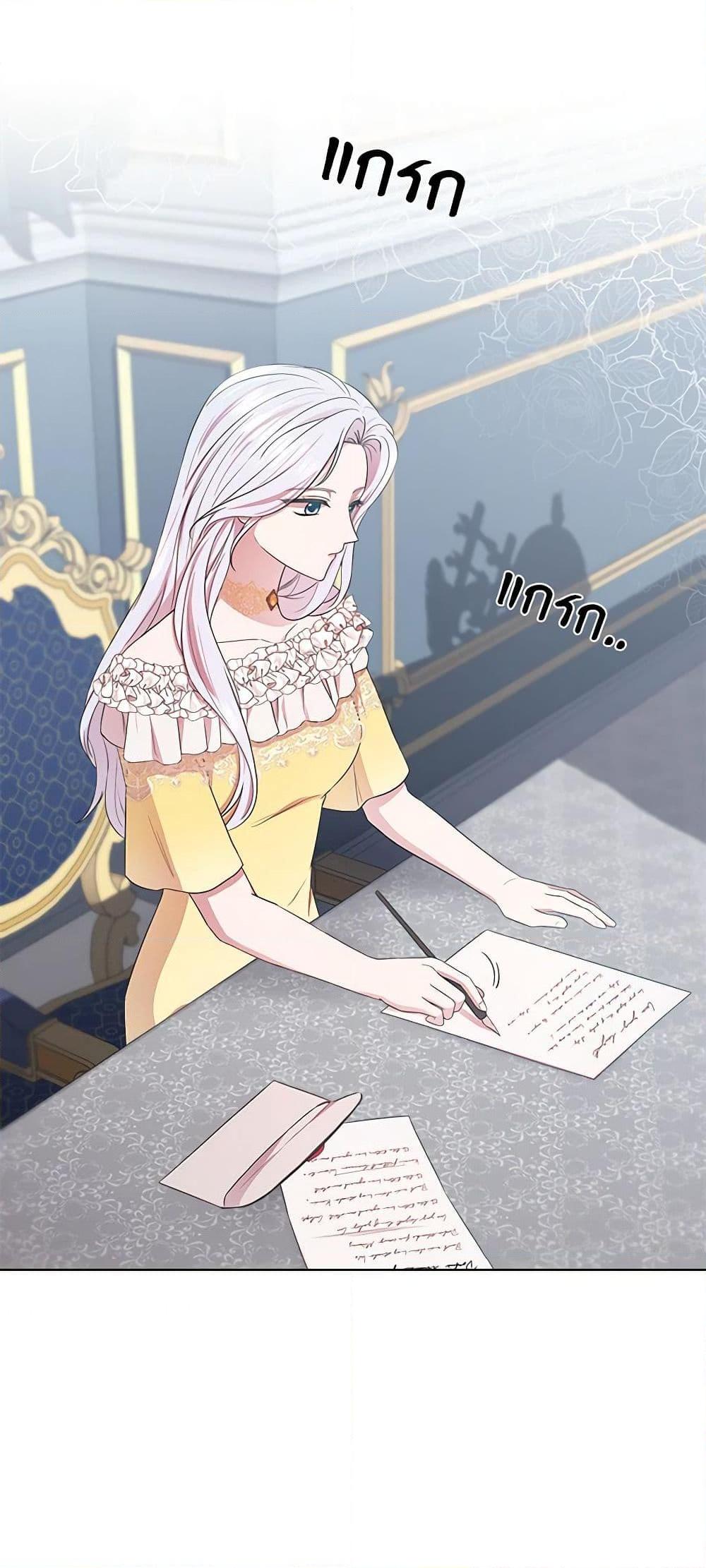 Manga-lc-com อ่านมังงะ อ่านการ์ตูน ออนไลน์ ฟรี To My Beloved Foe ตอนที่ 1 2 3 4 5 6 7 8 9 10 11 12 13 14 ฟรี ไม่มีโฆษณา Manga-lc - อ่าน มังงะ อ่าน การ์ตูน ออนไลน์ อ่านมังงะ ฟรี