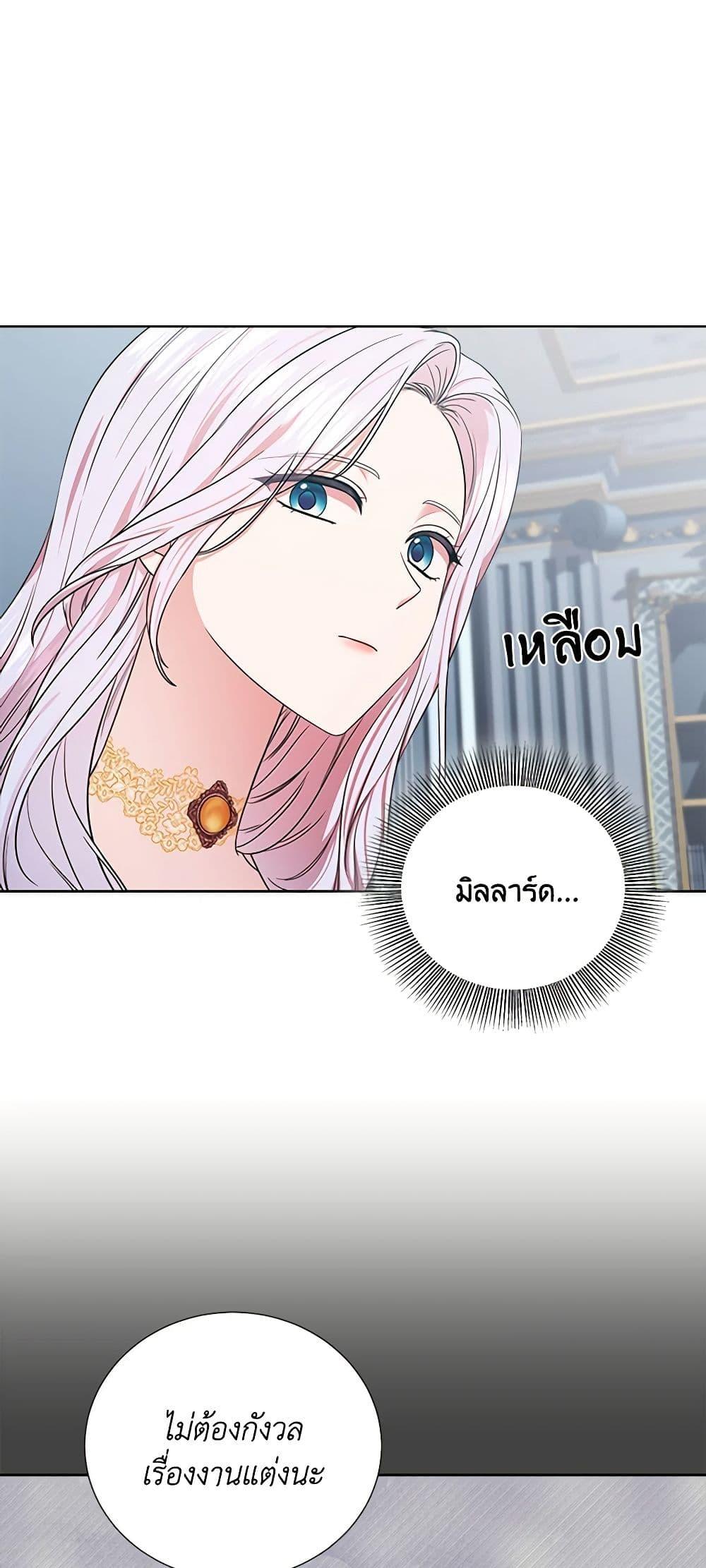 Manga-lc-com อ่านมังงะ อ่านการ์ตูน ออนไลน์ ฟรี To My Beloved Foe ตอนที่ 1 2 3 4 5 6 7 8 9 10 11 12 13 14 ฟรี ไม่มีโฆษณา Manga-lc - อ่าน มังงะ อ่าน การ์ตูน ออนไลน์ อ่านมังงะ ฟรี