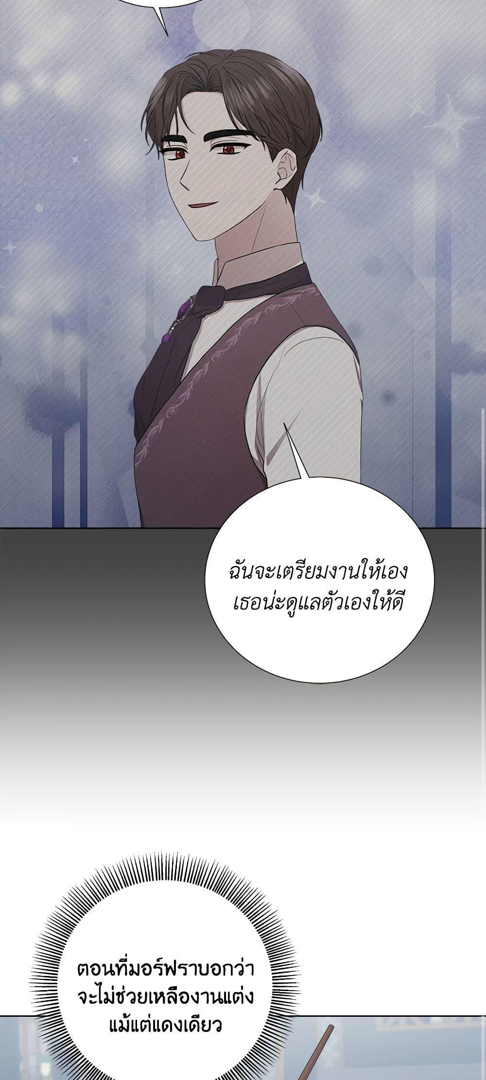 Manga-lc-com อ่านมังงะ อ่านการ์ตูน ออนไลน์ ฟรี To My Beloved Foe ตอนที่ 1 2 3 4 5 6 7 8 9 10 11 12 13 14 ฟรี ไม่มีโฆษณา Manga-lc - อ่าน มังงะ อ่าน การ์ตูน ออนไลน์ อ่านมังงะ ฟรี