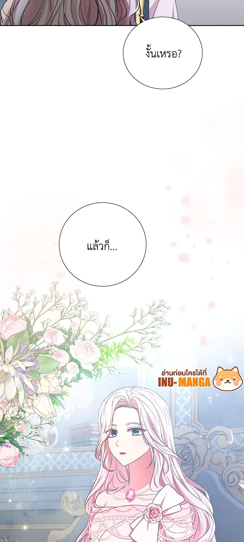 Manga-lc-com อ่านมังงะ อ่านการ์ตูน ออนไลน์ ฟรี To My Beloved Foe ตอนที่ 1 2 3 4 5 6 7 8 9 10 11 12 13 14 ฟรี ไม่มีโฆษณา Manga-lc - อ่าน มังงะ อ่าน การ์ตูน ออนไลน์ อ่านมังงะ ฟรี