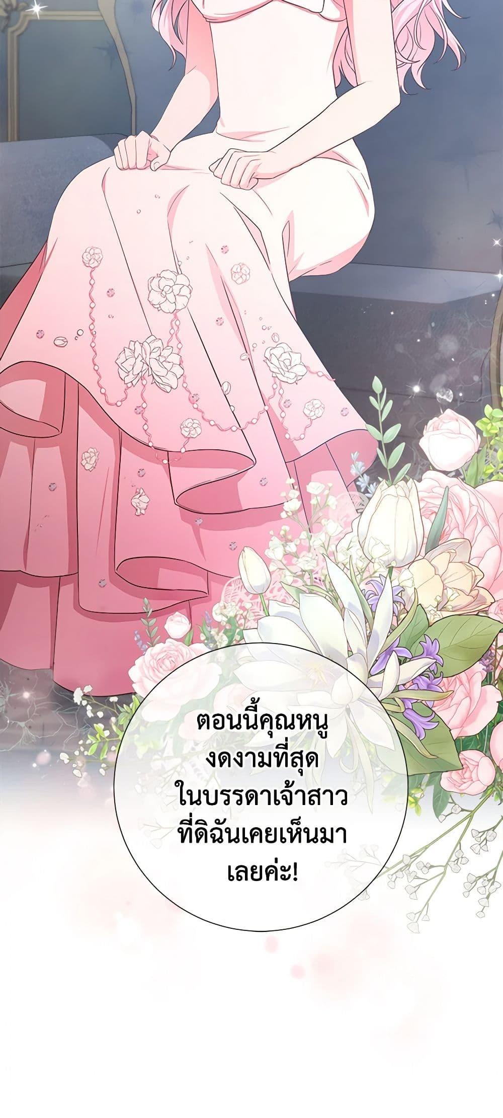 Manga-lc-com อ่านมังงะ อ่านการ์ตูน ออนไลน์ ฟรี To My Beloved Foe ตอนที่ 1 2 3 4 5 6 7 8 9 10 11 12 13 14 ฟรี ไม่มีโฆษณา Manga-lc - อ่าน มังงะ อ่าน การ์ตูน ออนไลน์ อ่านมังงะ ฟรี