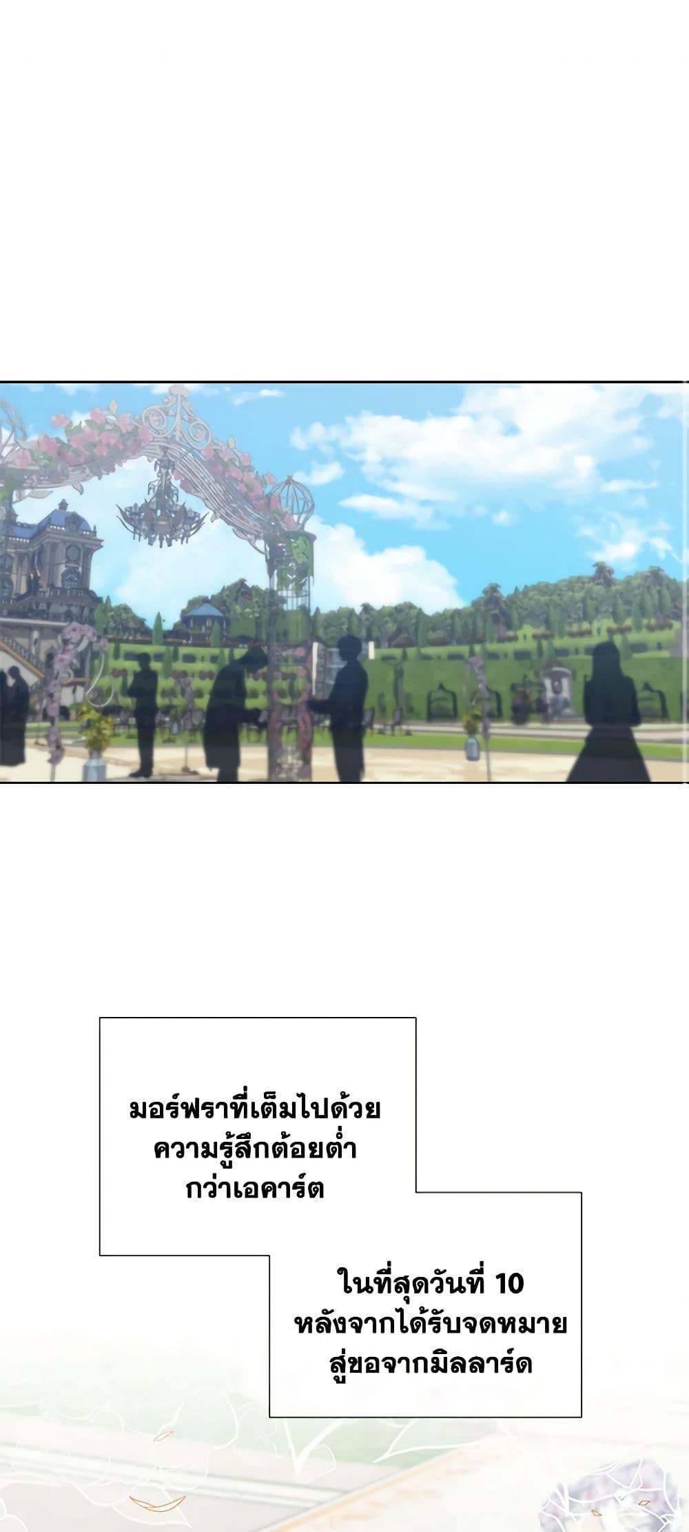 Manga-lc-com อ่านมังงะ อ่านการ์ตูน ออนไลน์ ฟรี To My Beloved Foe ตอนที่ 1 2 3 4 5 6 7 8 9 10 11 12 13 14 ฟรี ไม่มีโฆษณา Manga-lc - อ่าน มังงะ อ่าน การ์ตูน ออนไลน์ อ่านมังงะ ฟรี