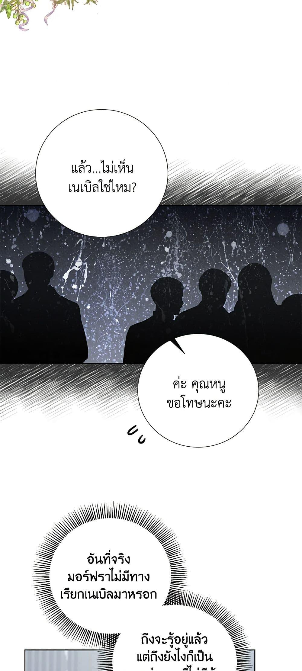 Manga-lc-com อ่านมังงะ อ่านการ์ตูน ออนไลน์ ฟรี To My Beloved Foe ตอนที่ 1 2 3 4 5 6 7 8 9 10 11 12 13 14 ฟรี ไม่มีโฆษณา Manga-lc - อ่าน มังงะ อ่าน การ์ตูน ออนไลน์ อ่านมังงะ ฟรี