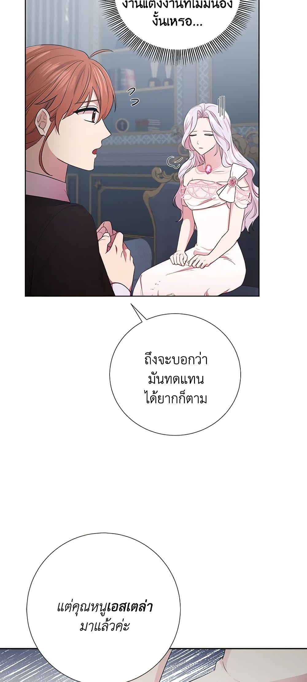 Manga-lc-com อ่านมังงะ อ่านการ์ตูน ออนไลน์ ฟรี To My Beloved Foe ตอนที่ 1 2 3 4 5 6 7 8 9 10 11 12 13 14 ฟรี ไม่มีโฆษณา Manga-lc - อ่าน มังงะ อ่าน การ์ตูน ออนไลน์ อ่านมังงะ ฟรี