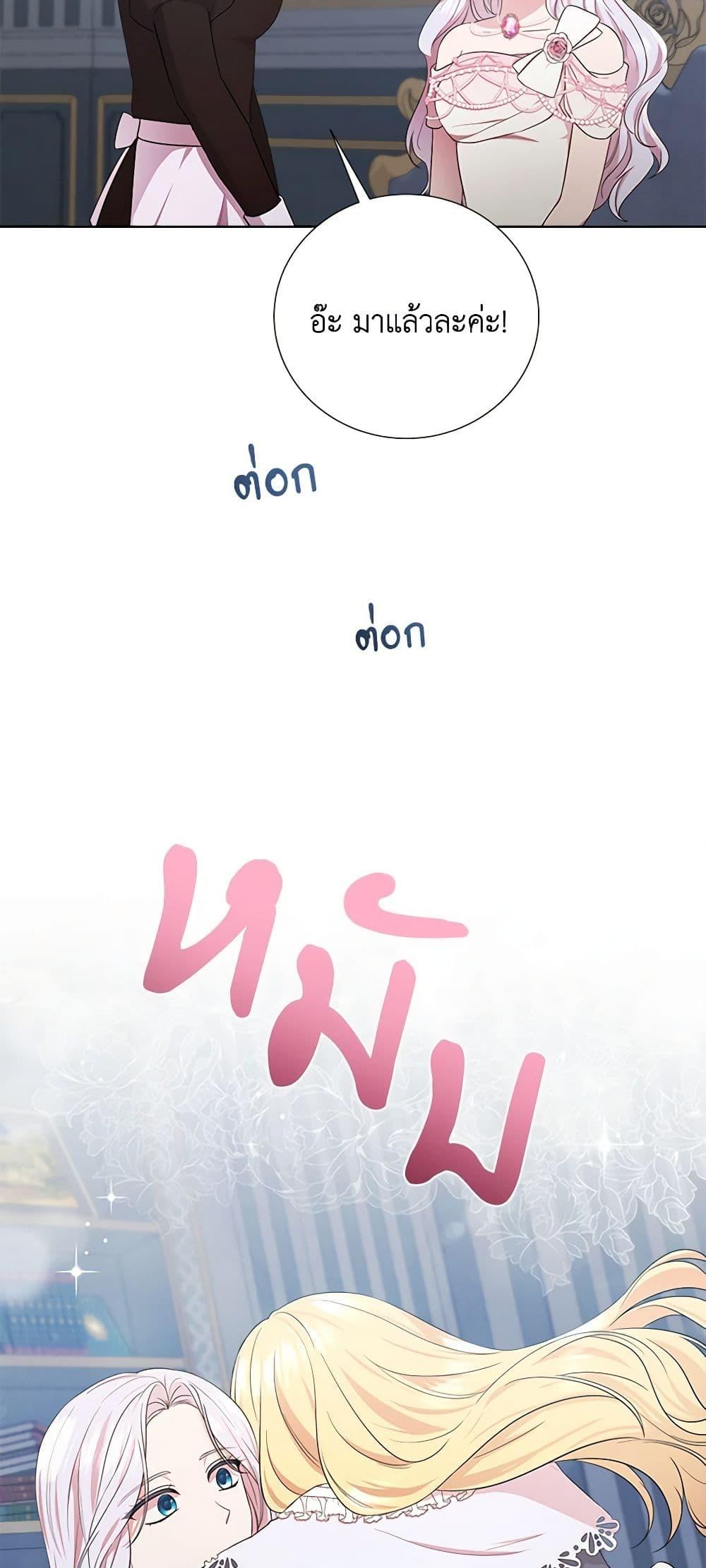 Manga-lc-com อ่านมังงะ อ่านการ์ตูน ออนไลน์ ฟรี To My Beloved Foe ตอนที่ 1 2 3 4 5 6 7 8 9 10 11 12 13 14 ฟรี ไม่มีโฆษณา Manga-lc - อ่าน มังงะ อ่าน การ์ตูน ออนไลน์ อ่านมังงะ ฟรี