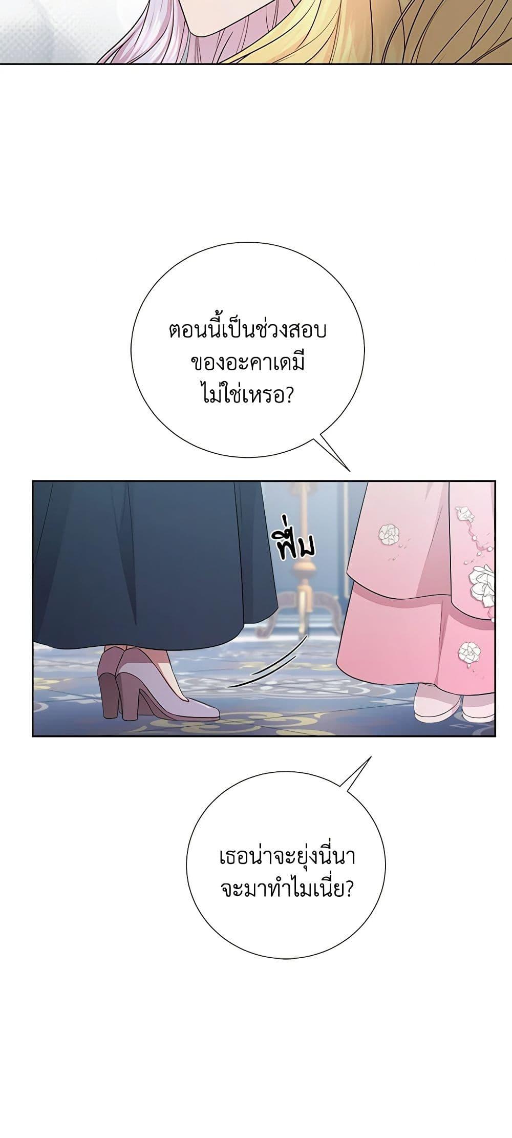 Manga-lc-com อ่านมังงะ อ่านการ์ตูน ออนไลน์ ฟรี To My Beloved Foe ตอนที่ 1 2 3 4 5 6 7 8 9 10 11 12 13 14 ฟรี ไม่มีโฆษณา Manga-lc - อ่าน มังงะ อ่าน การ์ตูน ออนไลน์ อ่านมังงะ ฟรี