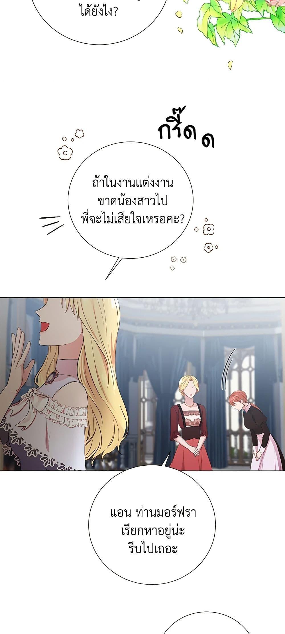 Manga-lc-com อ่านมังงะ อ่านการ์ตูน ออนไลน์ ฟรี To My Beloved Foe ตอนที่ 1 2 3 4 5 6 7 8 9 10 11 12 13 14 ฟรี ไม่มีโฆษณา Manga-lc - อ่าน มังงะ อ่าน การ์ตูน ออนไลน์ อ่านมังงะ ฟรี