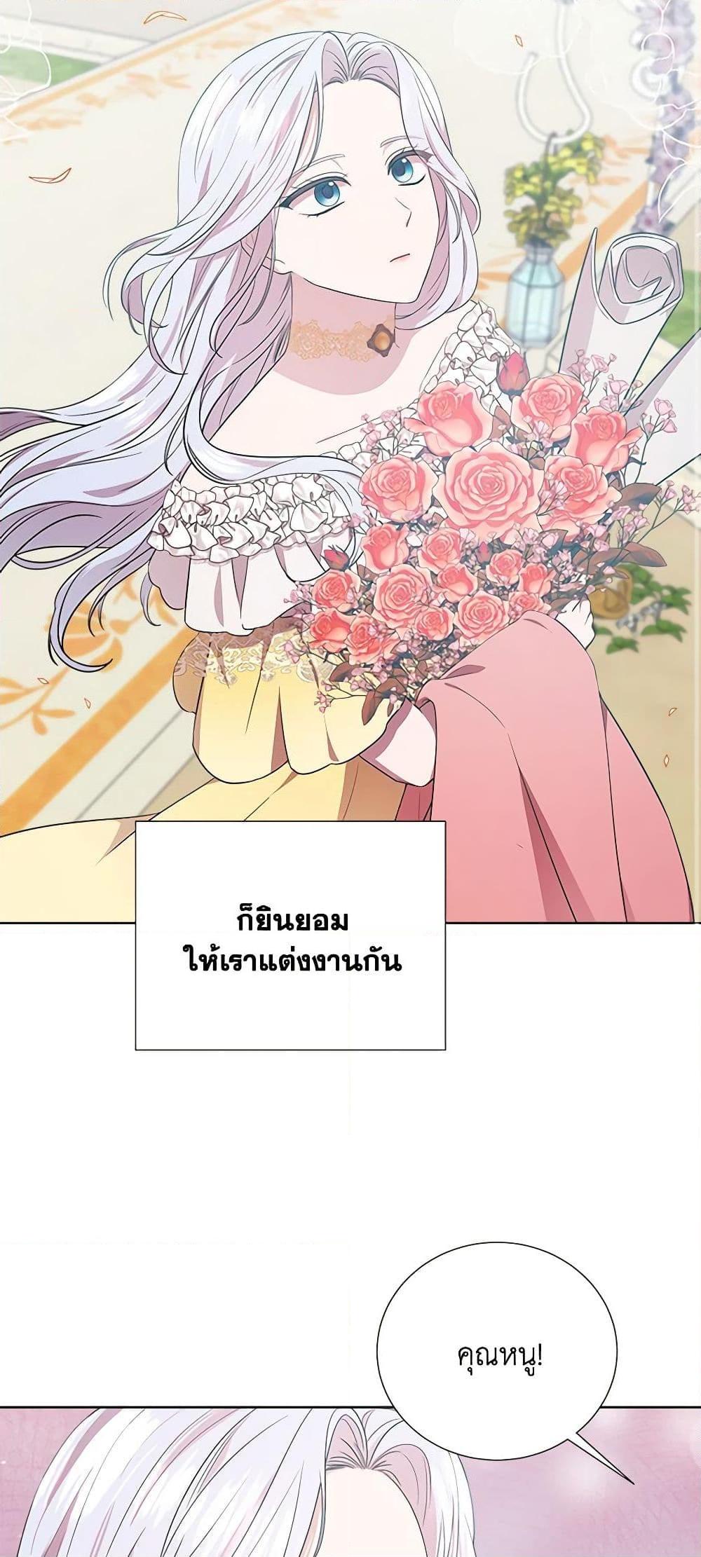 Manga-lc-com อ่านมังงะ อ่านการ์ตูน ออนไลน์ ฟรี To My Beloved Foe ตอนที่ 1 2 3 4 5 6 7 8 9 10 11 12 13 14 ฟรี ไม่มีโฆษณา Manga-lc - อ่าน มังงะ อ่าน การ์ตูน ออนไลน์ อ่านมังงะ ฟรี
