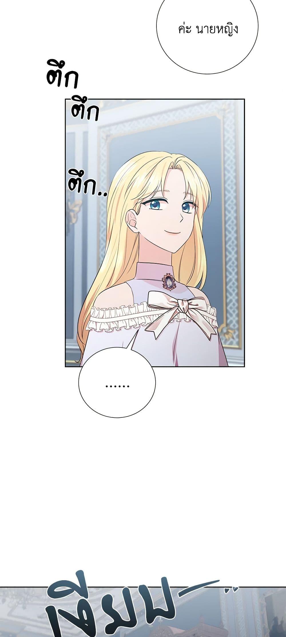 Manga-lc-com อ่านมังงะ อ่านการ์ตูน ออนไลน์ ฟรี To My Beloved Foe ตอนที่ 1 2 3 4 5 6 7 8 9 10 11 12 13 14 ฟรี ไม่มีโฆษณา Manga-lc - อ่าน มังงะ อ่าน การ์ตูน ออนไลน์ อ่านมังงะ ฟรี