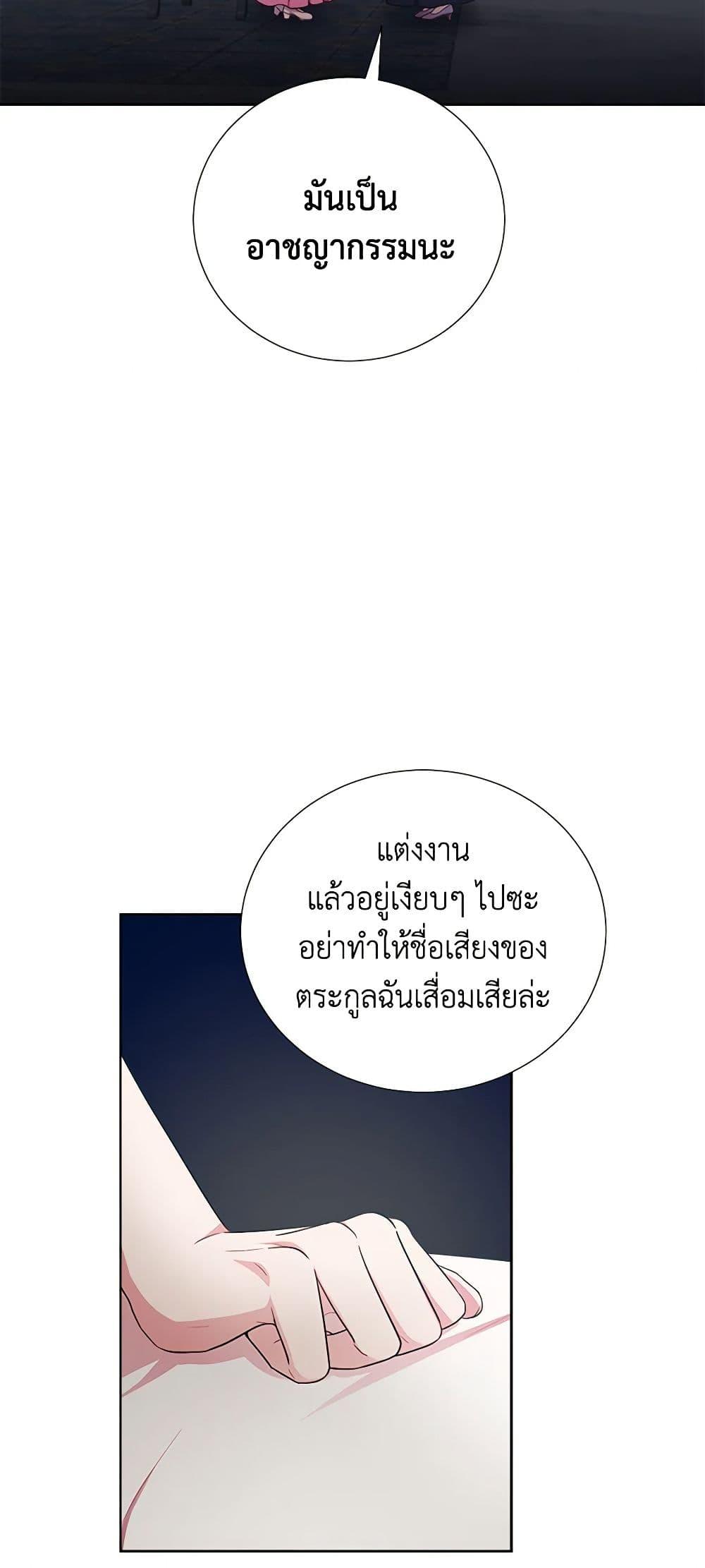 Manga-lc-com อ่านมังงะ อ่านการ์ตูน ออนไลน์ ฟรี To My Beloved Foe ตอนที่ 1 2 3 4 5 6 7 8 9 10 11 12 13 14 ฟรี ไม่มีโฆษณา Manga-lc - อ่าน มังงะ อ่าน การ์ตูน ออนไลน์ อ่านมังงะ ฟรี