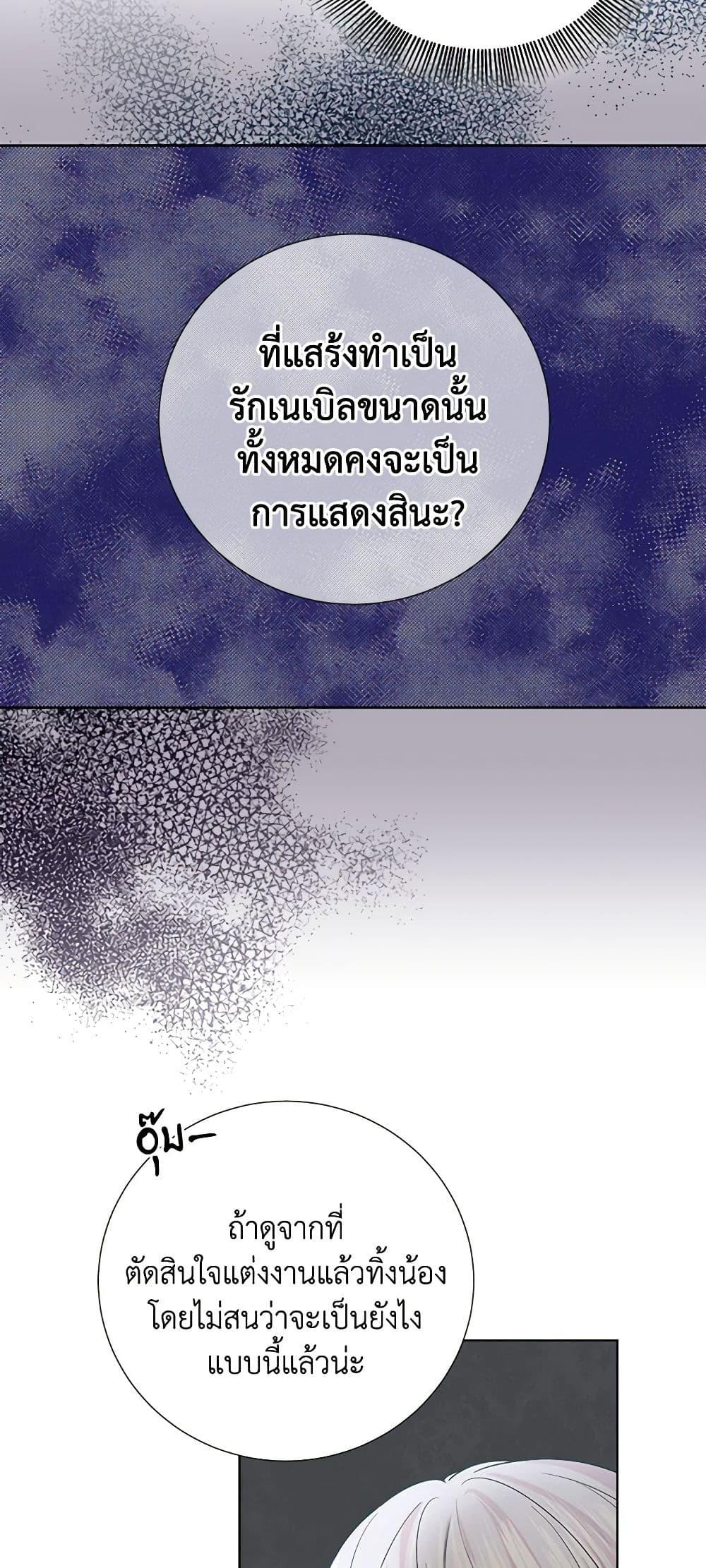 Manga-lc-com อ่านมังงะ อ่านการ์ตูน ออนไลน์ ฟรี To My Beloved Foe ตอนที่ 1 2 3 4 5 6 7 8 9 10 11 12 13 14 ฟรี ไม่มีโฆษณา Manga-lc - อ่าน มังงะ อ่าน การ์ตูน ออนไลน์ อ่านมังงะ ฟรี
