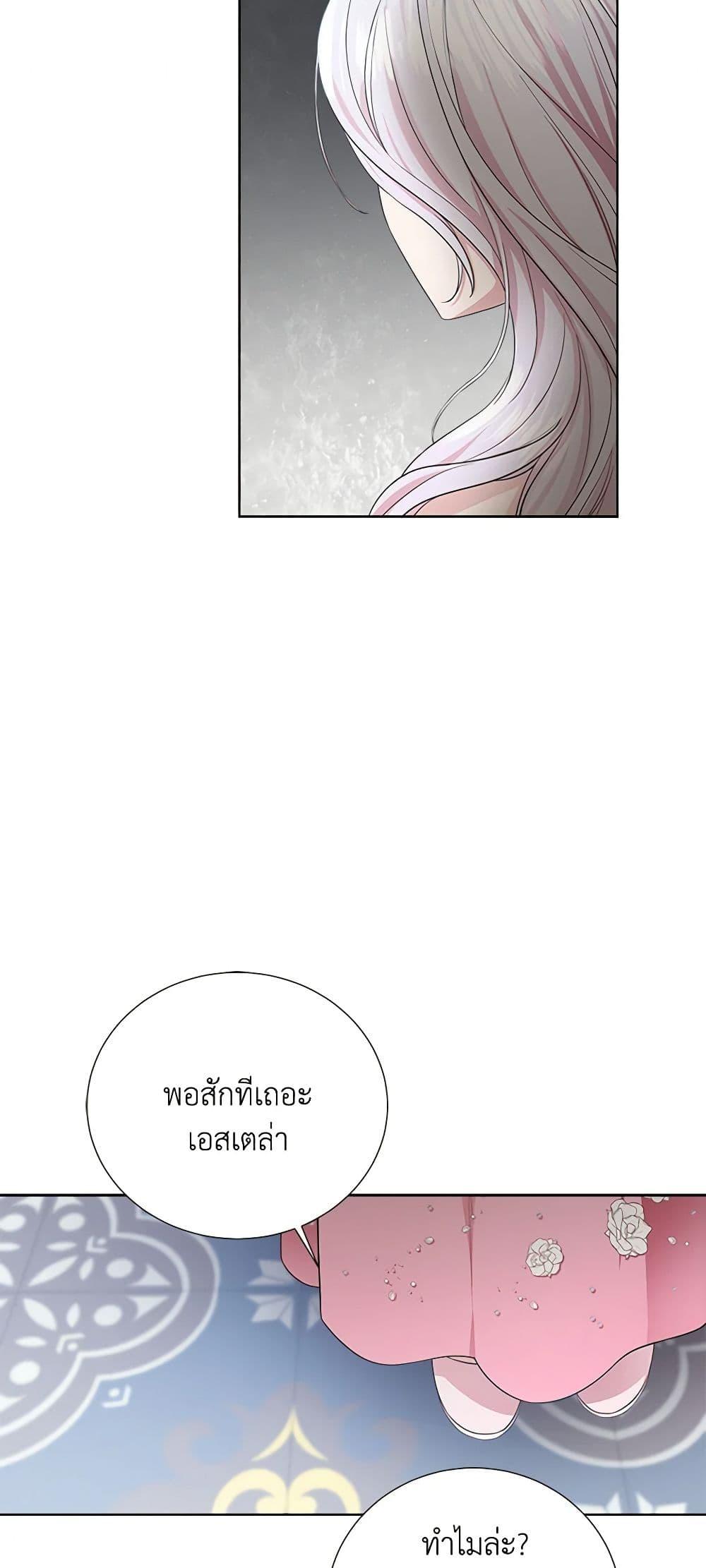 Manga-lc-com อ่านมังงะ อ่านการ์ตูน ออนไลน์ ฟรี To My Beloved Foe ตอนที่ 1 2 3 4 5 6 7 8 9 10 11 12 13 14 ฟรี ไม่มีโฆษณา Manga-lc - อ่าน มังงะ อ่าน การ์ตูน ออนไลน์ อ่านมังงะ ฟรี