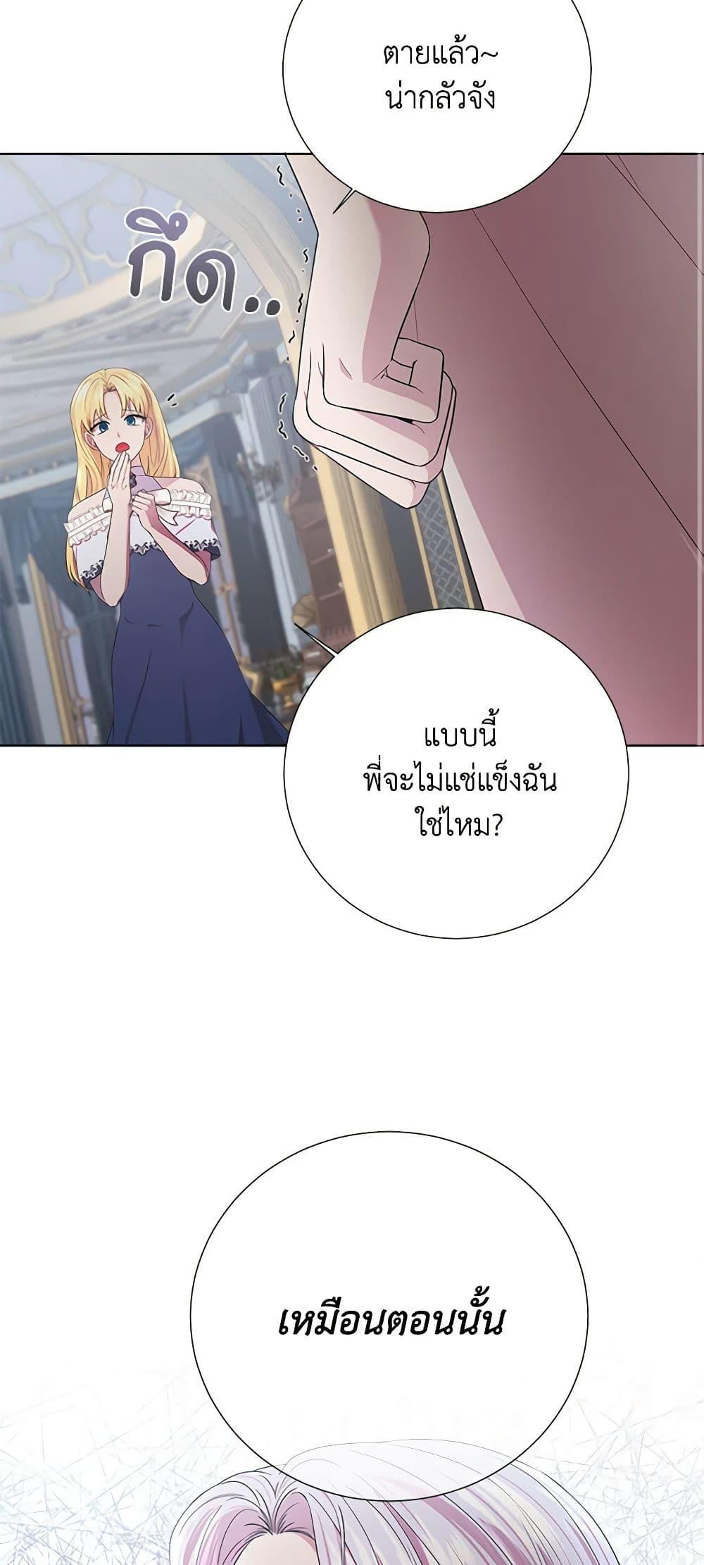 Manga-lc-com อ่านมังงะ อ่านการ์ตูน ออนไลน์ ฟรี To My Beloved Foe ตอนที่ 1 2 3 4 5 6 7 8 9 10 11 12 13 14 ฟรี ไม่มีโฆษณา Manga-lc - อ่าน มังงะ อ่าน การ์ตูน ออนไลน์ อ่านมังงะ ฟรี
