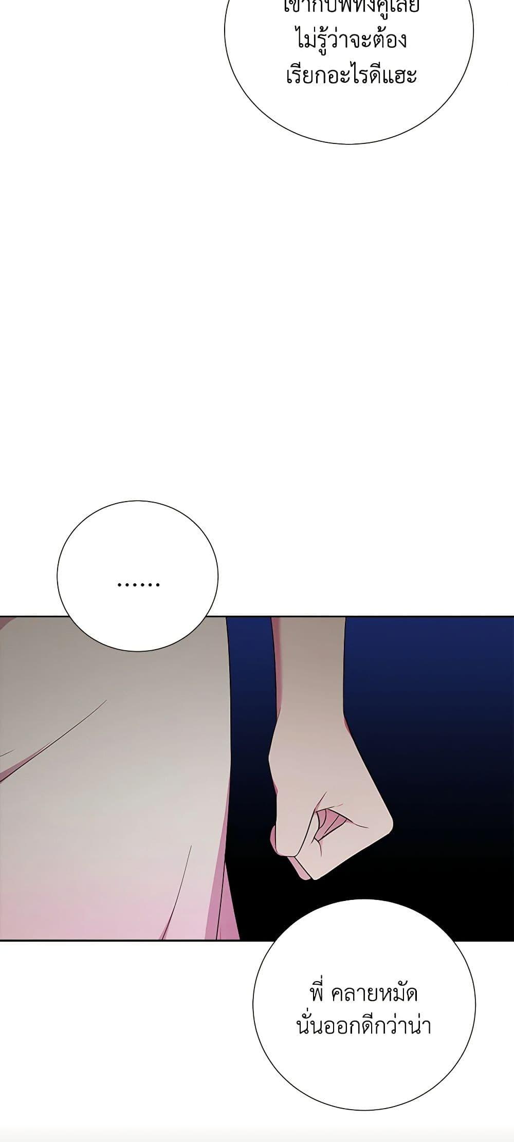 Manga-lc-com อ่านมังงะ อ่านการ์ตูน ออนไลน์ ฟรี To My Beloved Foe ตอนที่ 1 2 3 4 5 6 7 8 9 10 11 12 13 14 ฟรี ไม่มีโฆษณา Manga-lc - อ่าน มังงะ อ่าน การ์ตูน ออนไลน์ อ่านมังงะ ฟรี