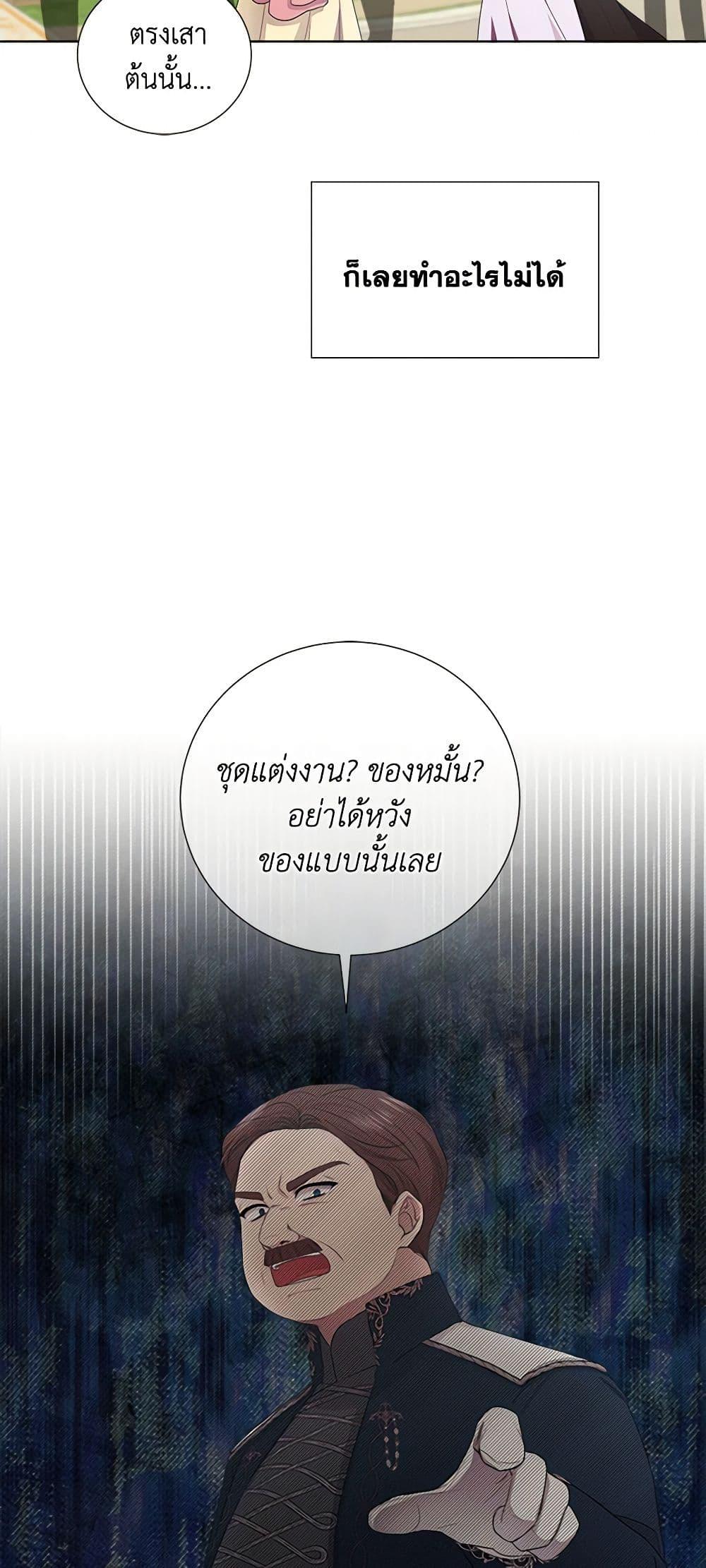Manga-lc-com อ่านมังงะ อ่านการ์ตูน ออนไลน์ ฟรี To My Beloved Foe ตอนที่ 1 2 3 4 5 6 7 8 9 10 11 12 13 14 ฟรี ไม่มีโฆษณา Manga-lc - อ่าน มังงะ อ่าน การ์ตูน ออนไลน์ อ่านมังงะ ฟรี