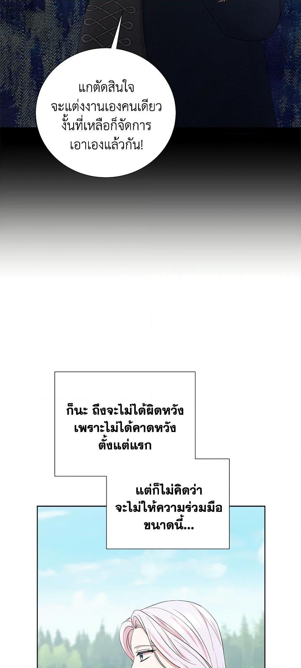 Manga-lc-com อ่านมังงะ อ่านการ์ตูน ออนไลน์ ฟรี To My Beloved Foe ตอนที่ 1 2 3 4 5 6 7 8 9 10 11 12 13 14 ฟรี ไม่มีโฆษณา Manga-lc - อ่าน มังงะ อ่าน การ์ตูน ออนไลน์ อ่านมังงะ ฟรี