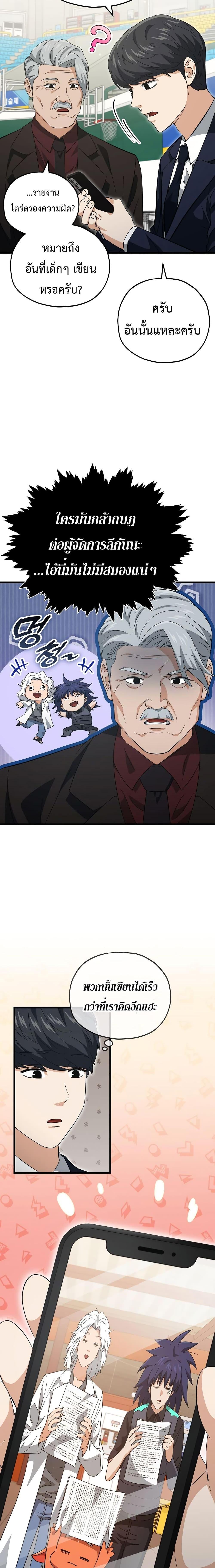 Manga-lc-com อ่านมังงะ อ่านการ์ตูน ออนไลน์ ฟรี My Dad Is Too Strong ตอนที่ 1 2 3 4 5 6 7 8 9 10 11 12 13 14 ฟรี ไม่มีโฆษณา Manga-lc - อ่าน มังงะ อ่าน การ์ตูน ออนไลน์ อ่านมังงะ ฟรี