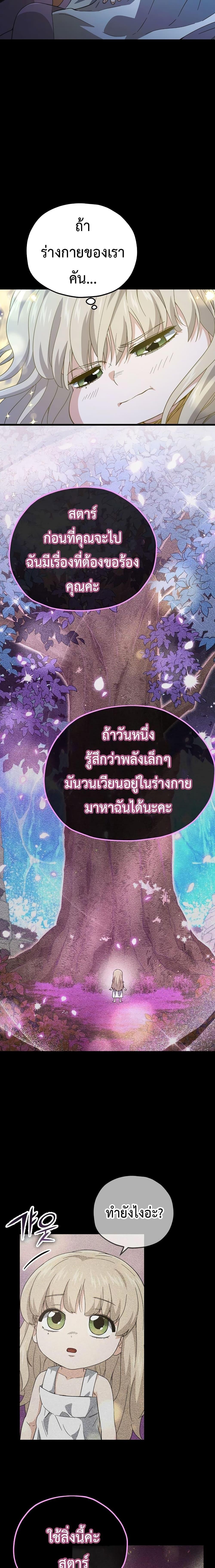 Manga-lc-com อ่านมังงะ อ่านการ์ตูน ออนไลน์ ฟรี My Dad Is Too Strong ตอนที่ 1 2 3 4 5 6 7 8 9 10 11 12 13 14 ฟรี ไม่มีโฆษณา Manga-lc - อ่าน มังงะ อ่าน การ์ตูน ออนไลน์ อ่านมังงะ ฟรี