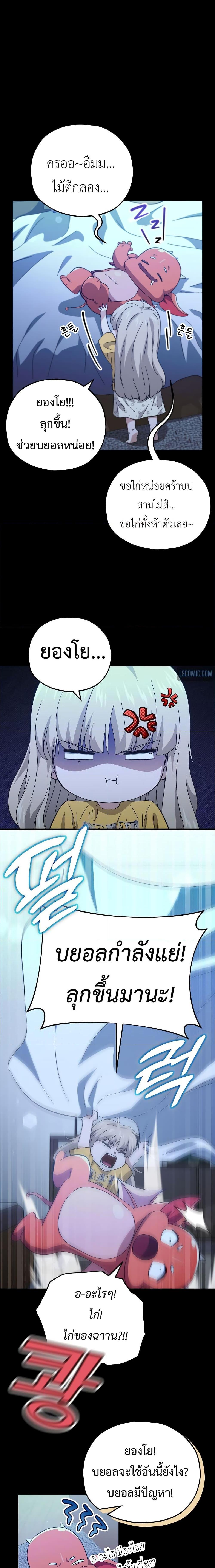 Manga-lc-com อ่านมังงะ อ่านการ์ตูน ออนไลน์ ฟรี My Dad Is Too Strong ตอนที่ 1 2 3 4 5 6 7 8 9 10 11 12 13 14 ฟรี ไม่มีโฆษณา Manga-lc - อ่าน มังงะ อ่าน การ์ตูน ออนไลน์ อ่านมังงะ ฟรี