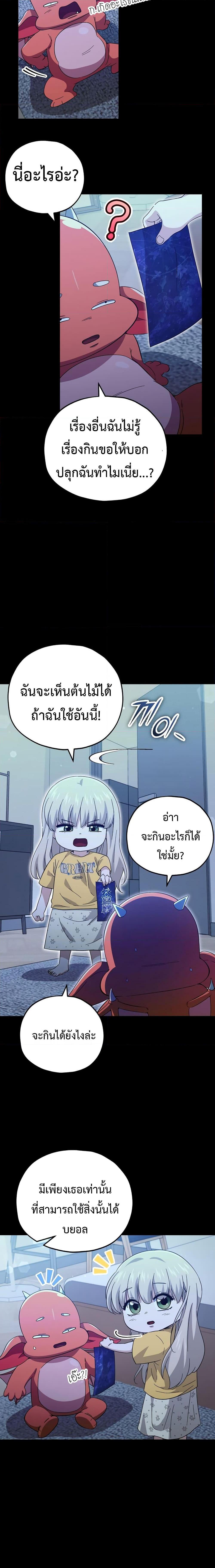 Manga-lc-com อ่านมังงะ อ่านการ์ตูน ออนไลน์ ฟรี My Dad Is Too Strong ตอนที่ 1 2 3 4 5 6 7 8 9 10 11 12 13 14 ฟรี ไม่มีโฆษณา Manga-lc - อ่าน มังงะ อ่าน การ์ตูน ออนไลน์ อ่านมังงะ ฟรี