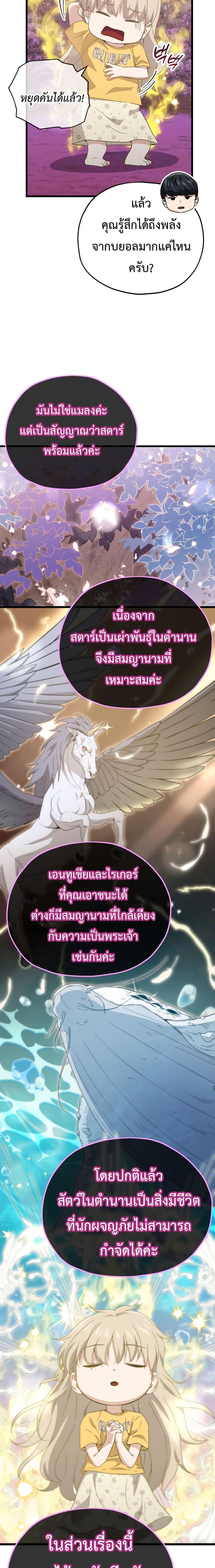 Manga-lc-com อ่านมังงะ อ่านการ์ตูน ออนไลน์ ฟรี My Dad Is Too Strong ตอนที่ 1 2 3 4 5 6 7 8 9 10 11 12 13 14 ฟรี ไม่มีโฆษณา Manga-lc - อ่าน มังงะ อ่าน การ์ตูน ออนไลน์ อ่านมังงะ ฟรี