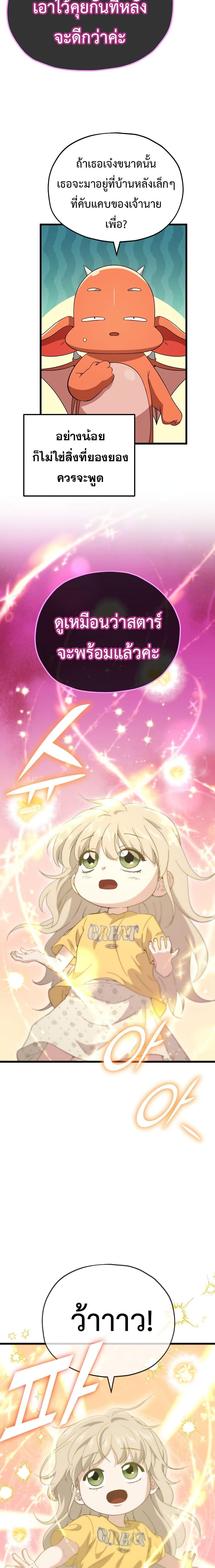 Manga-lc-com อ่านมังงะ อ่านการ์ตูน ออนไลน์ ฟรี My Dad Is Too Strong ตอนที่ 1 2 3 4 5 6 7 8 9 10 11 12 13 14 ฟรี ไม่มีโฆษณา Manga-lc - อ่าน มังงะ อ่าน การ์ตูน ออนไลน์ อ่านมังงะ ฟรี