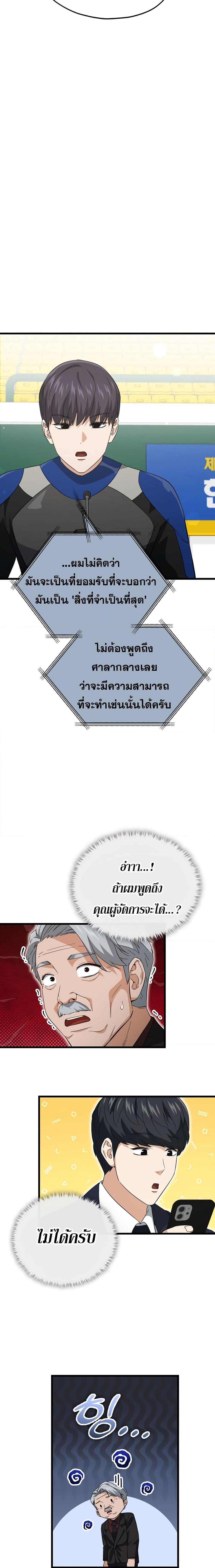 Manga-lc-com อ่านมังงะ อ่านการ์ตูน ออนไลน์ ฟรี My Dad Is Too Strong ตอนที่ 1 2 3 4 5 6 7 8 9 10 11 12 13 14 ฟรี ไม่มีโฆษณา Manga-lc - อ่าน มังงะ อ่าน การ์ตูน ออนไลน์ อ่านมังงะ ฟรี