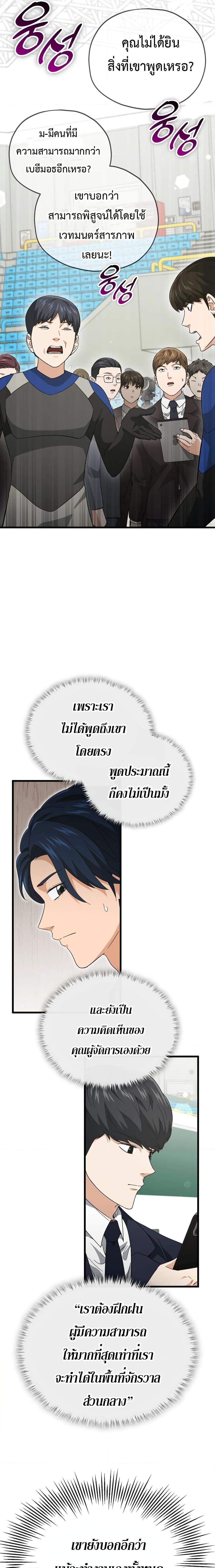 Manga-lc-com อ่านมังงะ อ่านการ์ตูน ออนไลน์ ฟรี My Dad Is Too Strong ตอนที่ 1 2 3 4 5 6 7 8 9 10 11 12 13 14 ฟรี ไม่มีโฆษณา Manga-lc - อ่าน มังงะ อ่าน การ์ตูน ออนไลน์ อ่านมังงะ ฟรี