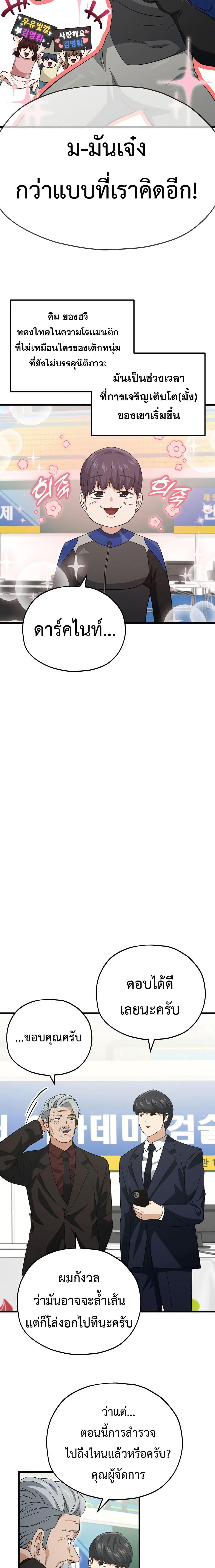 Manga-lc-com อ่านมังงะ อ่านการ์ตูน ออนไลน์ ฟรี My Dad Is Too Strong ตอนที่ 1 2 3 4 5 6 7 8 9 10 11 12 13 14 ฟรี ไม่มีโฆษณา Manga-lc - อ่าน มังงะ อ่าน การ์ตูน ออนไลน์ อ่านมังงะ ฟรี