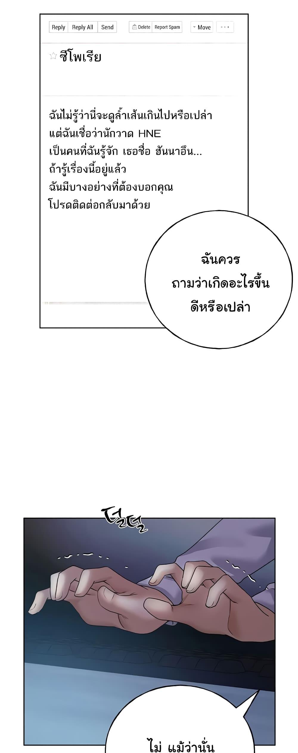 Doujin-Lc- อ่าน โดจิน มังฮวา เกาหลี ญี่ปุ่น จีน แปลไทย My Illustrator ตอนที่ 1 2 3 4 5 6 7 8 9 10 11 12 13 14 ฟรี ไม่มีโฆษณา อ่าน โดจิน Manhwa เกาหลี ญี่ปุ่น จีน เรามีครบ คัดมาให้เน้นๆ โดจิน 18+ รับประกันความฟินโดย  Doujin Lc