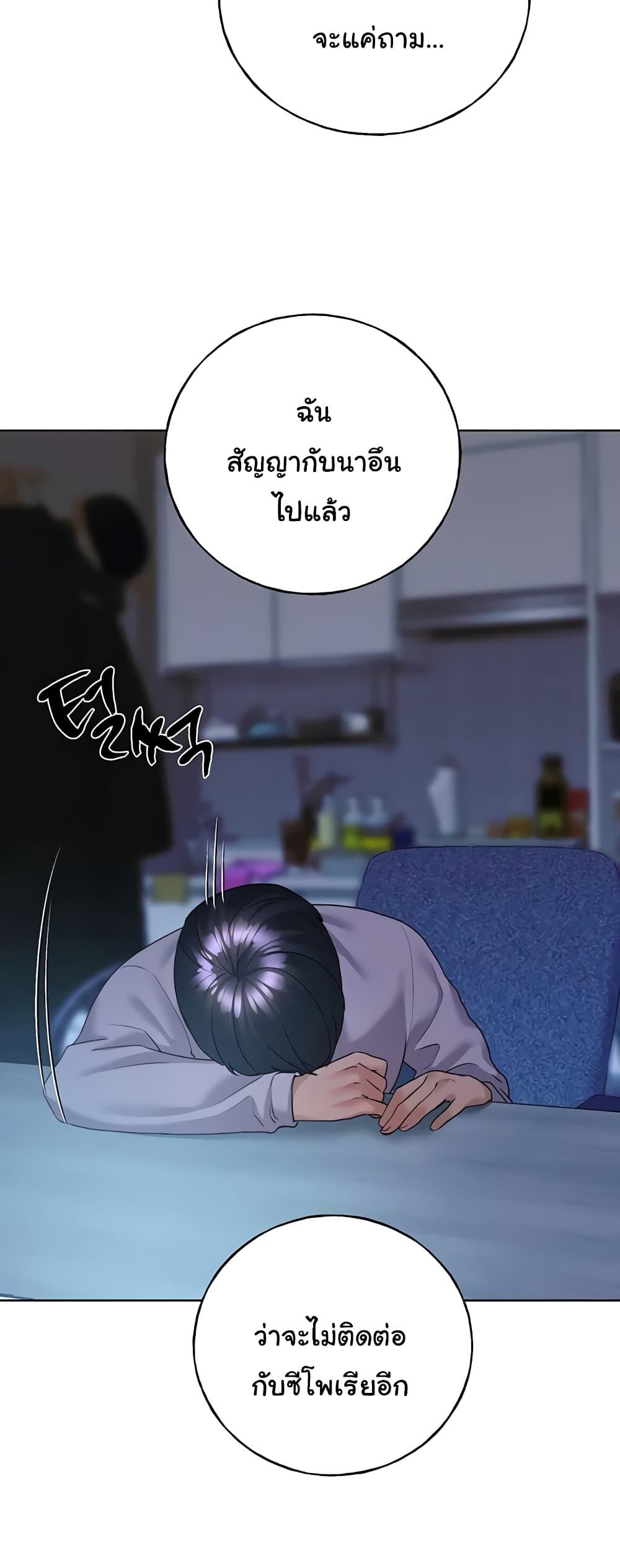 Doujin-Lc- อ่าน โดจิน มังฮวา เกาหลี ญี่ปุ่น จีน แปลไทย My Illustrator ตอนที่ 1 2 3 4 5 6 7 8 9 10 11 12 13 14 ฟรี ไม่มีโฆษณา อ่าน โดจิน Manhwa เกาหลี ญี่ปุ่น จีน เรามีครบ คัดมาให้เน้นๆ โดจิน 18+ รับประกันความฟินโดย  Doujin Lc