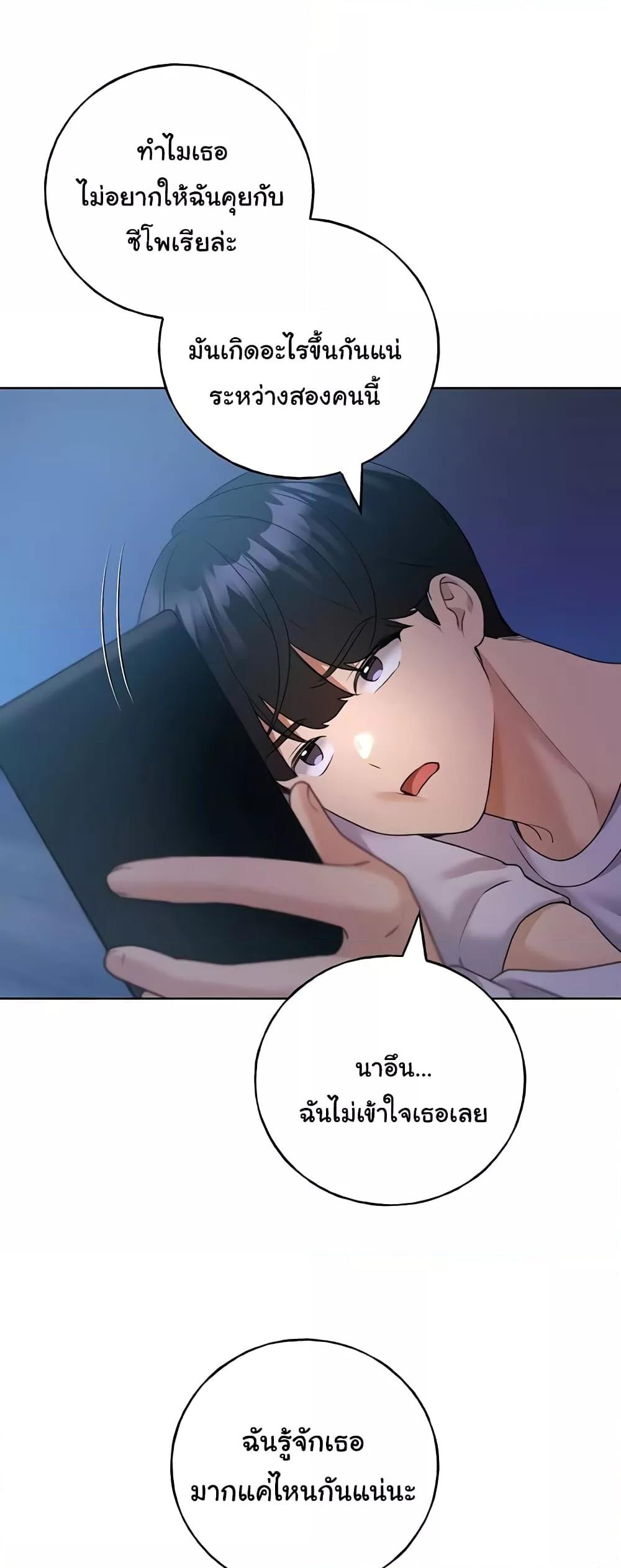 Doujin-Lc- อ่าน โดจิน มังฮวา เกาหลี ญี่ปุ่น จีน แปลไทย My Illustrator ตอนที่ 1 2 3 4 5 6 7 8 9 10 11 12 13 14 ฟรี ไม่มีโฆษณา อ่าน โดจิน Manhwa เกาหลี ญี่ปุ่น จีน เรามีครบ คัดมาให้เน้นๆ โดจิน 18+ รับประกันความฟินโดย  Doujin Lc