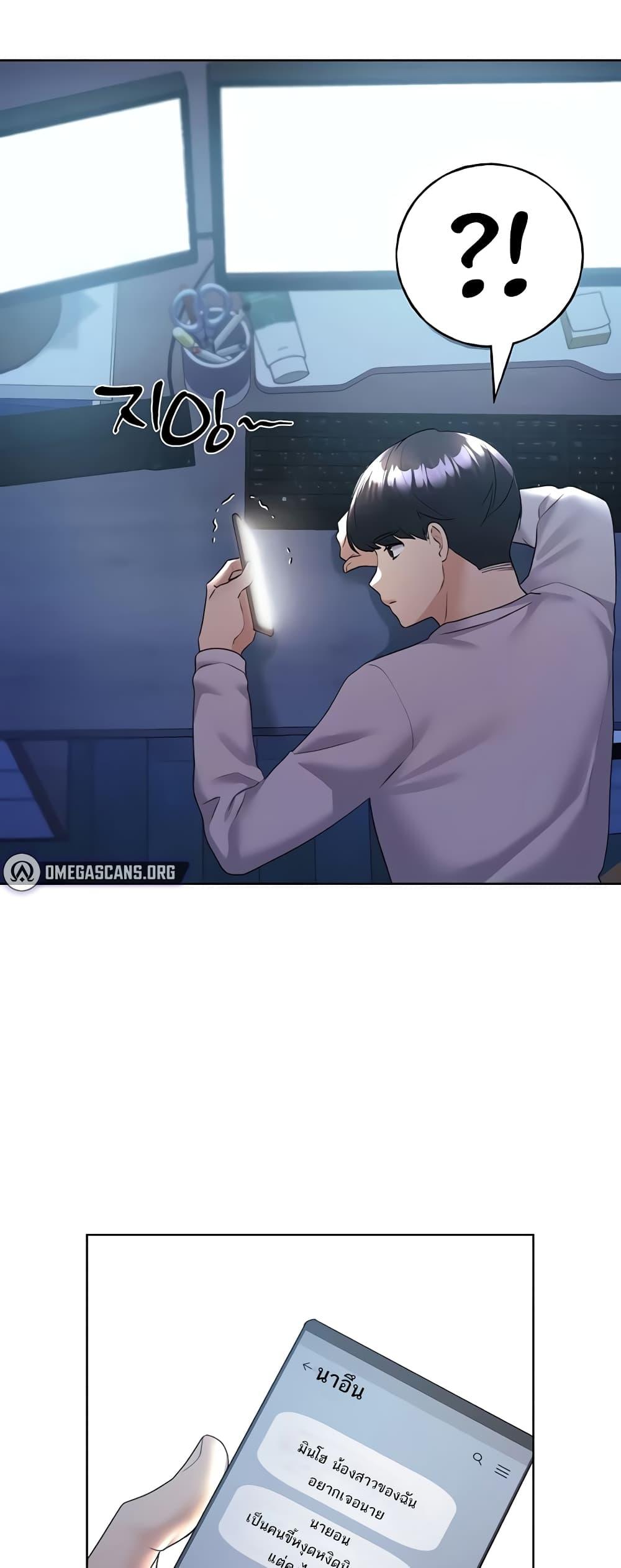 Doujin-Lc- อ่าน โดจิน มังฮวา เกาหลี ญี่ปุ่น จีน แปลไทย My Illustrator ตอนที่ 1 2 3 4 5 6 7 8 9 10 11 12 13 14 ฟรี ไม่มีโฆษณา อ่าน โดจิน Manhwa เกาหลี ญี่ปุ่น จีน เรามีครบ คัดมาให้เน้นๆ โดจิน 18+ รับประกันความฟินโดย  Doujin Lc