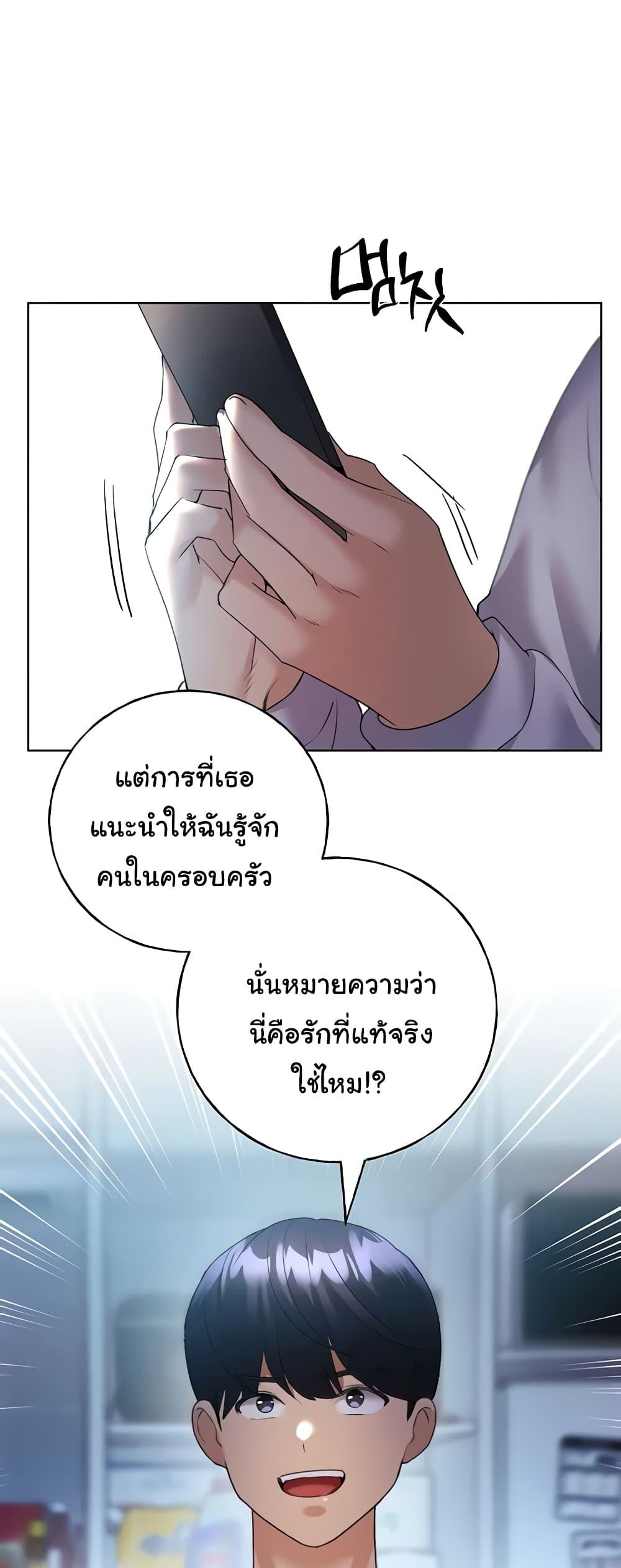 Doujin-Lc- อ่าน โดจิน มังฮวา เกาหลี ญี่ปุ่น จีน แปลไทย My Illustrator ตอนที่ 1 2 3 4 5 6 7 8 9 10 11 12 13 14 ฟรี ไม่มีโฆษณา อ่าน โดจิน Manhwa เกาหลี ญี่ปุ่น จีน เรามีครบ คัดมาให้เน้นๆ โดจิน 18+ รับประกันความฟินโดย  Doujin Lc