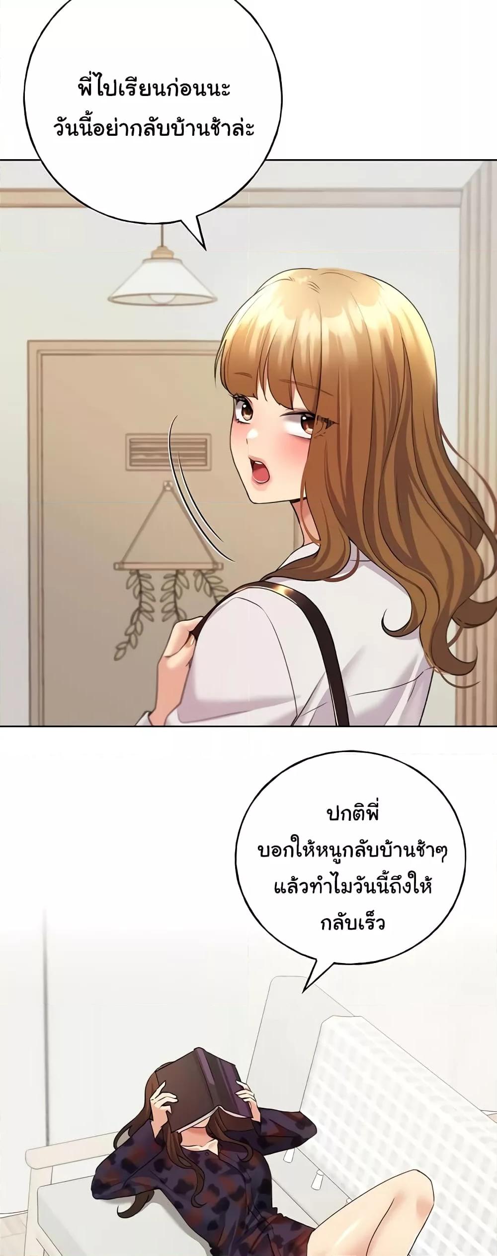 Doujin-Lc- อ่าน โดจิน มังฮวา เกาหลี ญี่ปุ่น จีน แปลไทย My Illustrator ตอนที่ 1 2 3 4 5 6 7 8 9 10 11 12 13 14 ฟรี ไม่มีโฆษณา อ่าน โดจิน Manhwa เกาหลี ญี่ปุ่น จีน เรามีครบ คัดมาให้เน้นๆ โดจิน 18+ รับประกันความฟินโดย  Doujin Lc