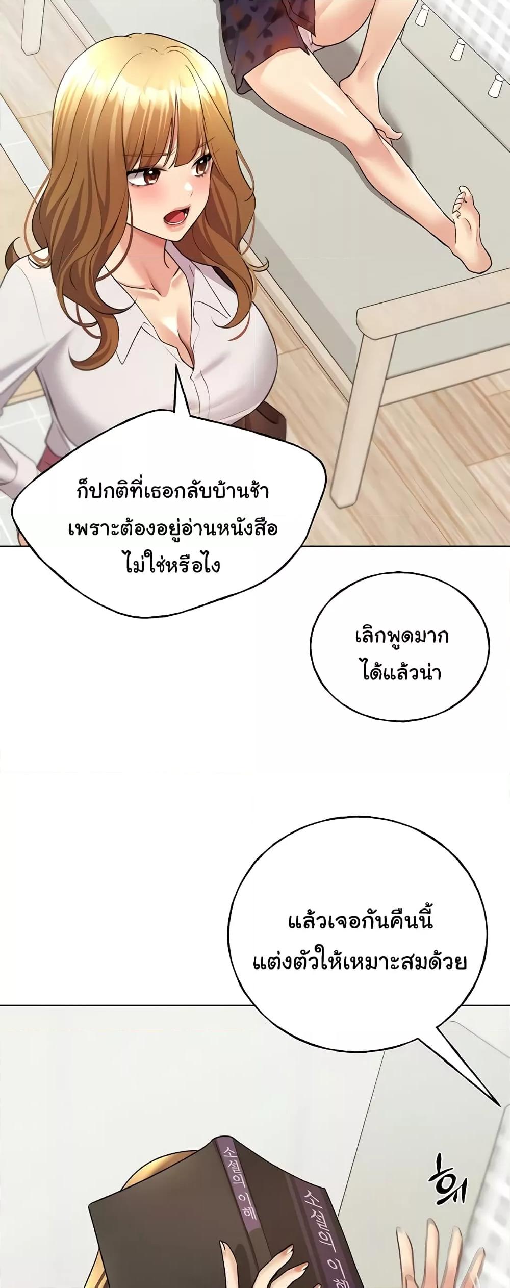 Doujin-Lc- อ่าน โดจิน มังฮวา เกาหลี ญี่ปุ่น จีน แปลไทย My Illustrator ตอนที่ 1 2 3 4 5 6 7 8 9 10 11 12 13 14 ฟรี ไม่มีโฆษณา อ่าน โดจิน Manhwa เกาหลี ญี่ปุ่น จีน เรามีครบ คัดมาให้เน้นๆ โดจิน 18+ รับประกันความฟินโดย  Doujin Lc