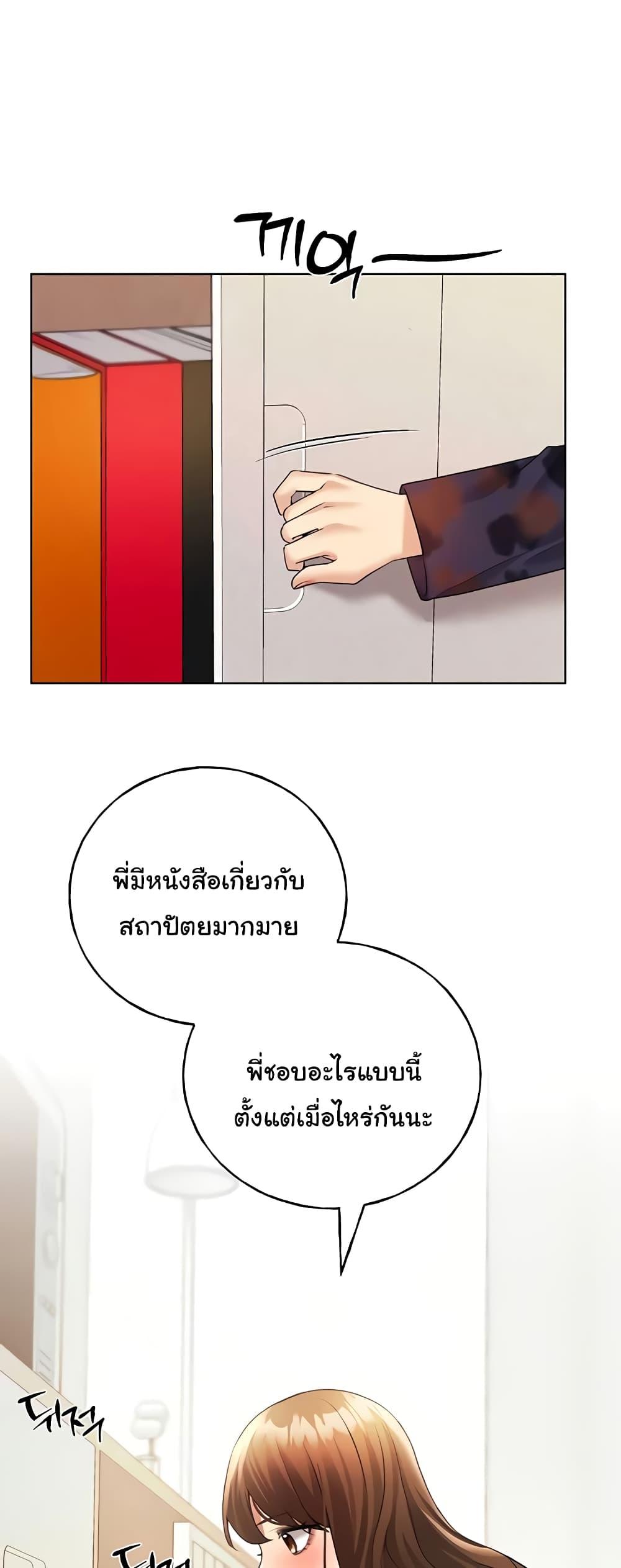 Doujin-Lc- อ่าน โดจิน มังฮวา เกาหลี ญี่ปุ่น จีน แปลไทย My Illustrator ตอนที่ 1 2 3 4 5 6 7 8 9 10 11 12 13 14 ฟรี ไม่มีโฆษณา อ่าน โดจิน Manhwa เกาหลี ญี่ปุ่น จีน เรามีครบ คัดมาให้เน้นๆ โดจิน 18+ รับประกันความฟินโดย  Doujin Lc