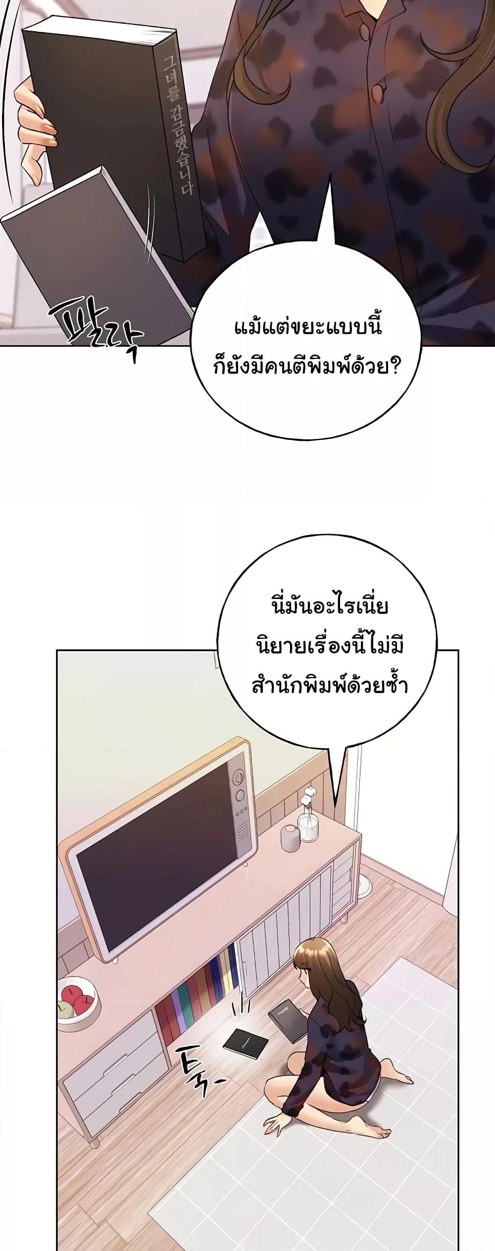 Doujin-Lc- อ่าน โดจิน มังฮวา เกาหลี ญี่ปุ่น จีน แปลไทย My Illustrator ตอนที่ 1 2 3 4 5 6 7 8 9 10 11 12 13 14 ฟรี ไม่มีโฆษณา อ่าน โดจิน Manhwa เกาหลี ญี่ปุ่น จีน เรามีครบ คัดมาให้เน้นๆ โดจิน 18+ รับประกันความฟินโดย  Doujin Lc