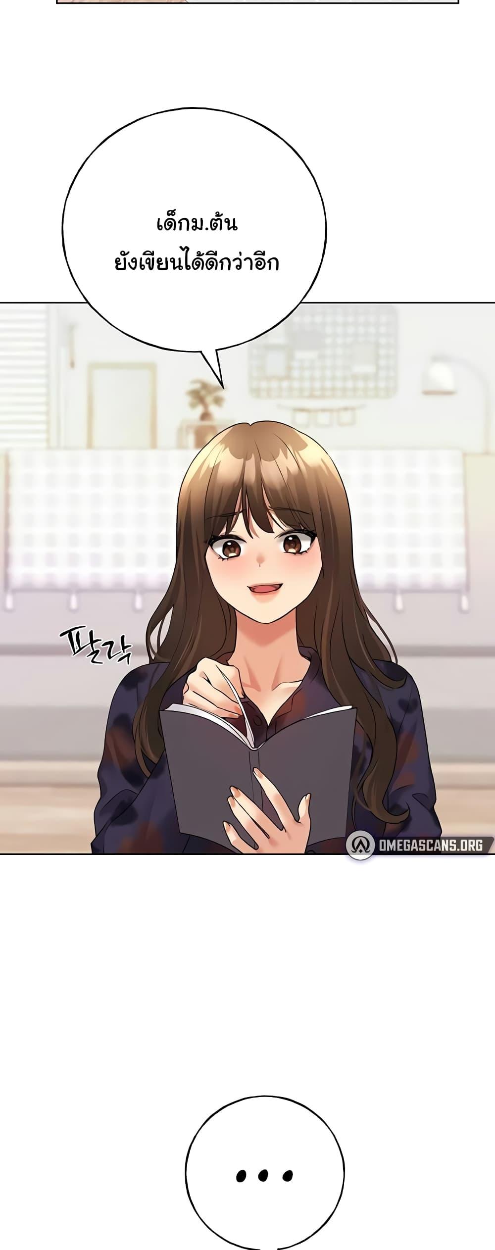 Doujin-Lc- อ่าน โดจิน มังฮวา เกาหลี ญี่ปุ่น จีน แปลไทย My Illustrator ตอนที่ 1 2 3 4 5 6 7 8 9 10 11 12 13 14 ฟรี ไม่มีโฆษณา อ่าน โดจิน Manhwa เกาหลี ญี่ปุ่น จีน เรามีครบ คัดมาให้เน้นๆ โดจิน 18+ รับประกันความฟินโดย  Doujin Lc