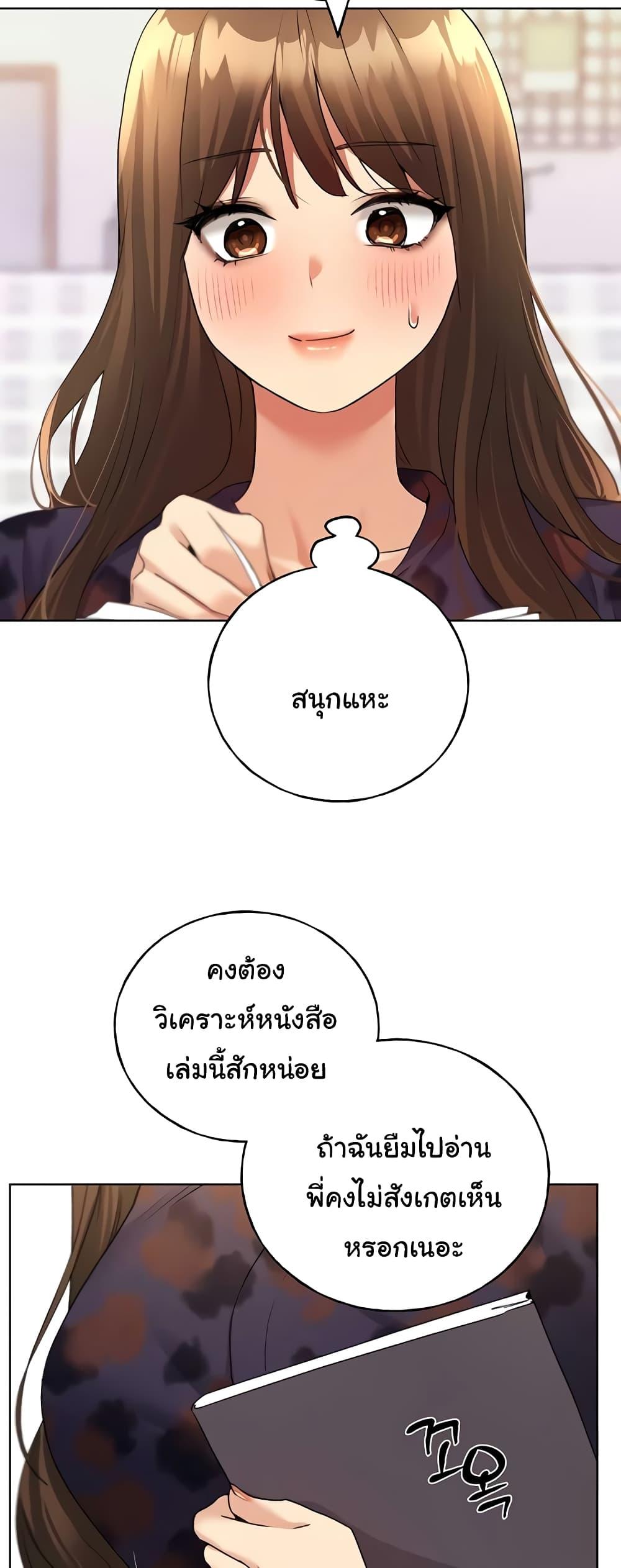 Doujin-Lc- อ่าน โดจิน มังฮวา เกาหลี ญี่ปุ่น จีน แปลไทย My Illustrator ตอนที่ 1 2 3 4 5 6 7 8 9 10 11 12 13 14 ฟรี ไม่มีโฆษณา อ่าน โดจิน Manhwa เกาหลี ญี่ปุ่น จีน เรามีครบ คัดมาให้เน้นๆ โดจิน 18+ รับประกันความฟินโดย  Doujin Lc