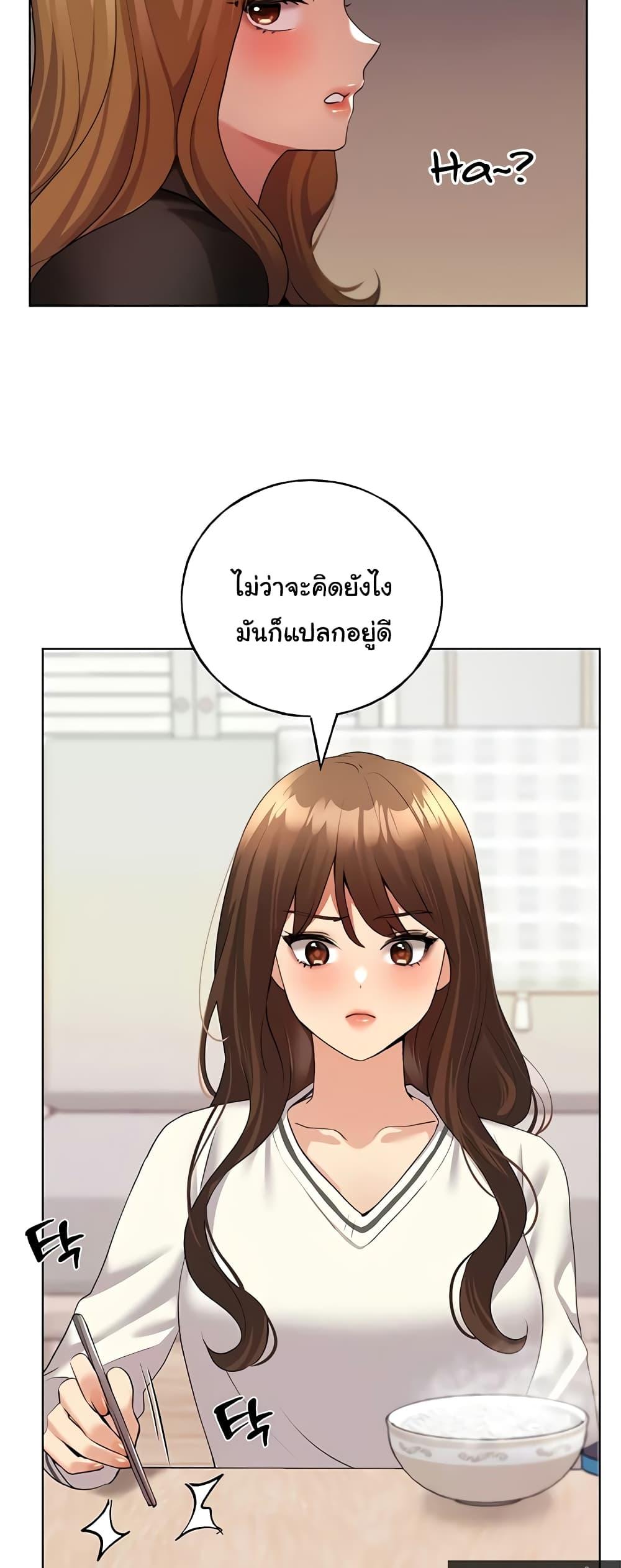 Doujin-Lc- อ่าน โดจิน มังฮวา เกาหลี ญี่ปุ่น จีน แปลไทย My Illustrator ตอนที่ 1 2 3 4 5 6 7 8 9 10 11 12 13 14 ฟรี ไม่มีโฆษณา อ่าน โดจิน Manhwa เกาหลี ญี่ปุ่น จีน เรามีครบ คัดมาให้เน้นๆ โดจิน 18+ รับประกันความฟินโดย  Doujin Lc